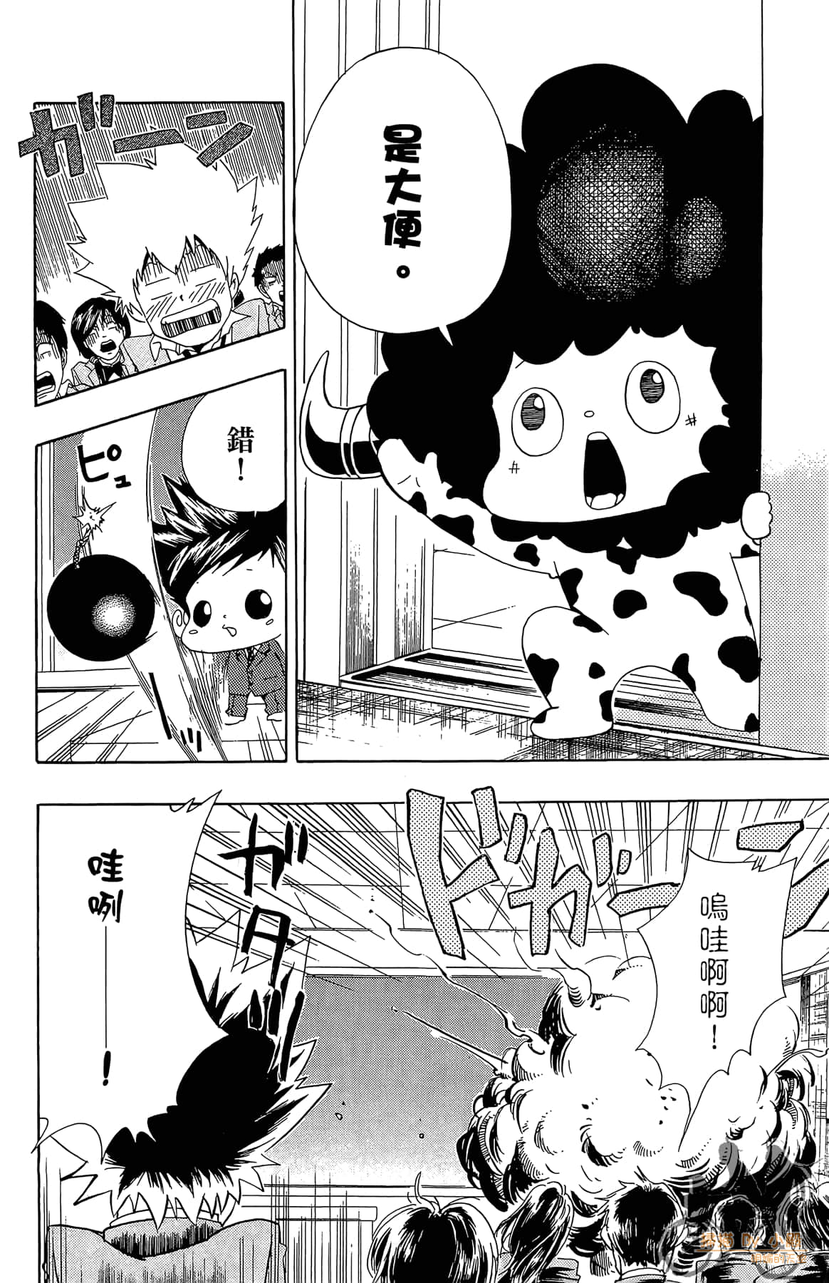 Page 169