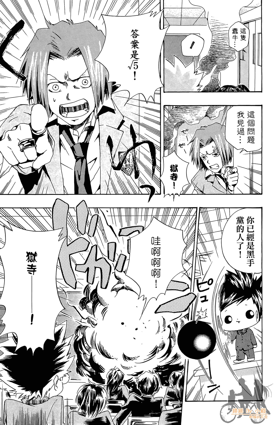 Page 170