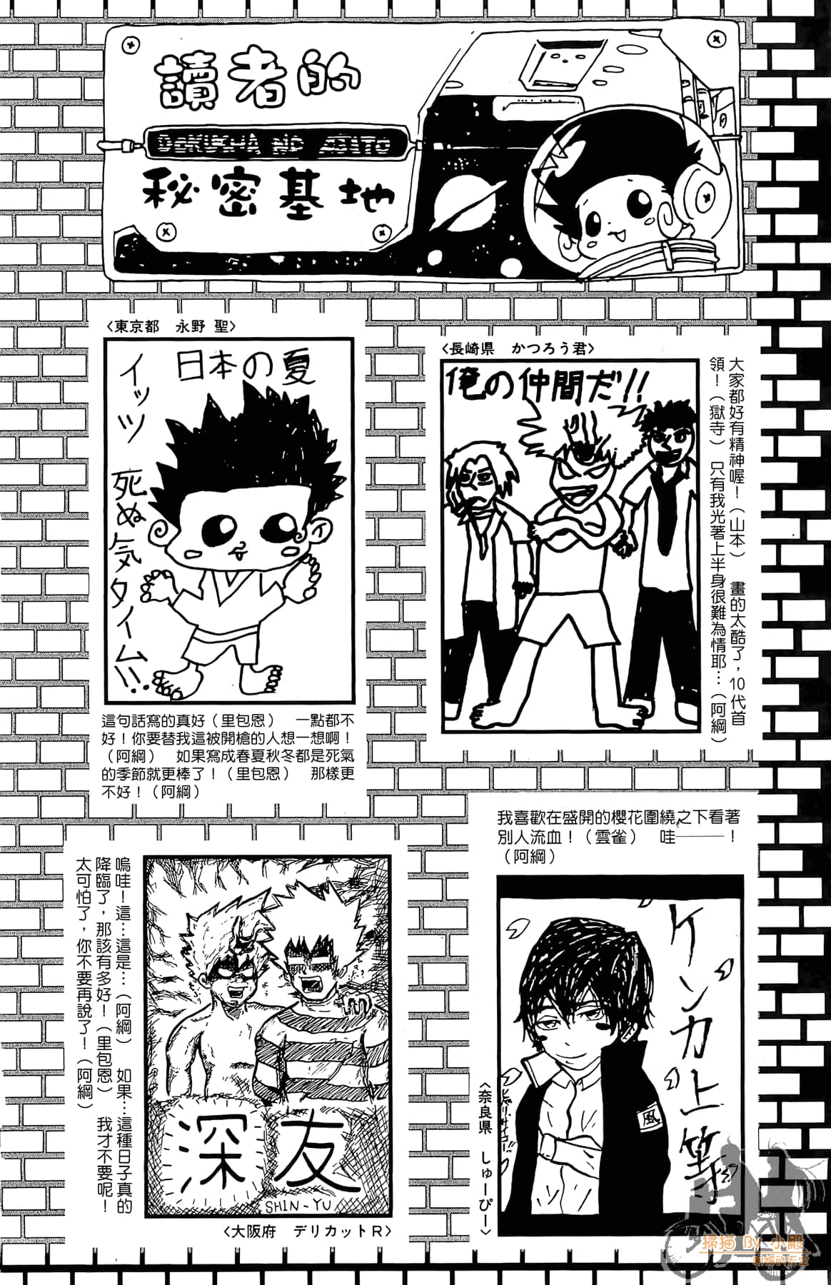 Page 177