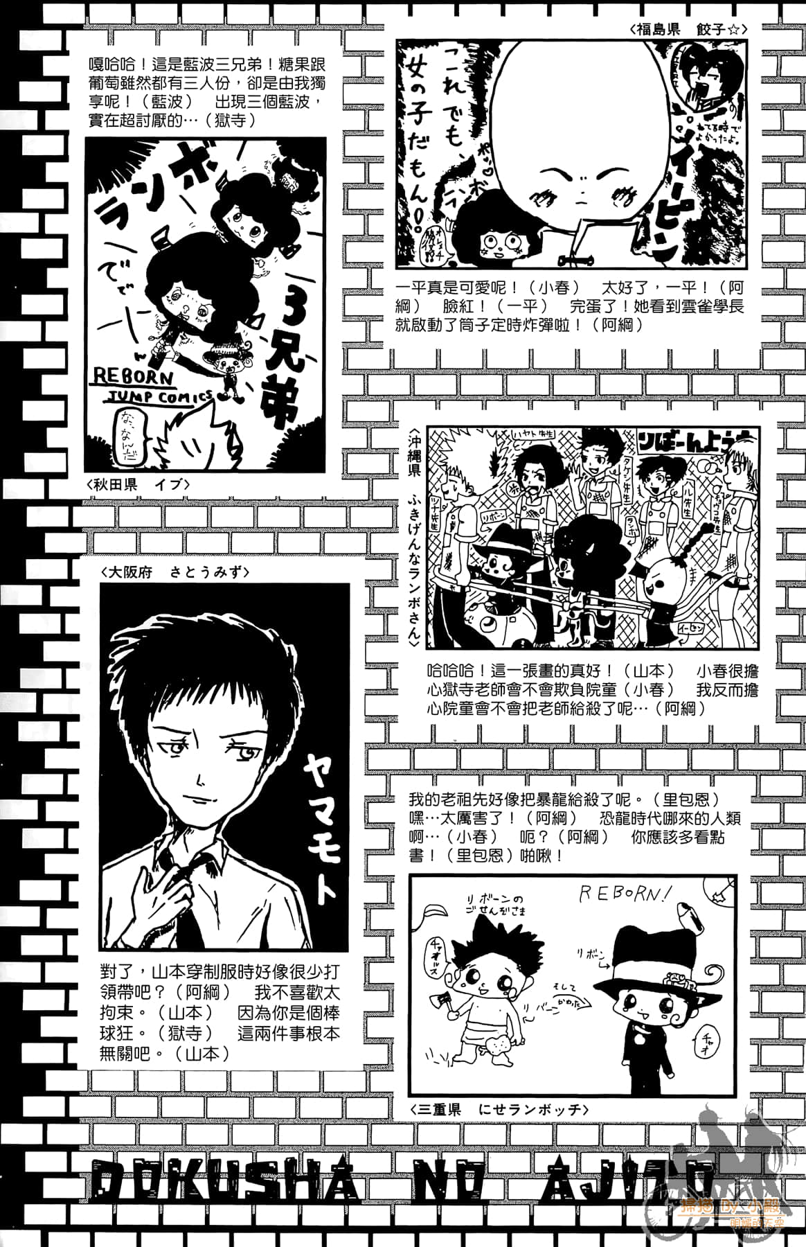 Page 178