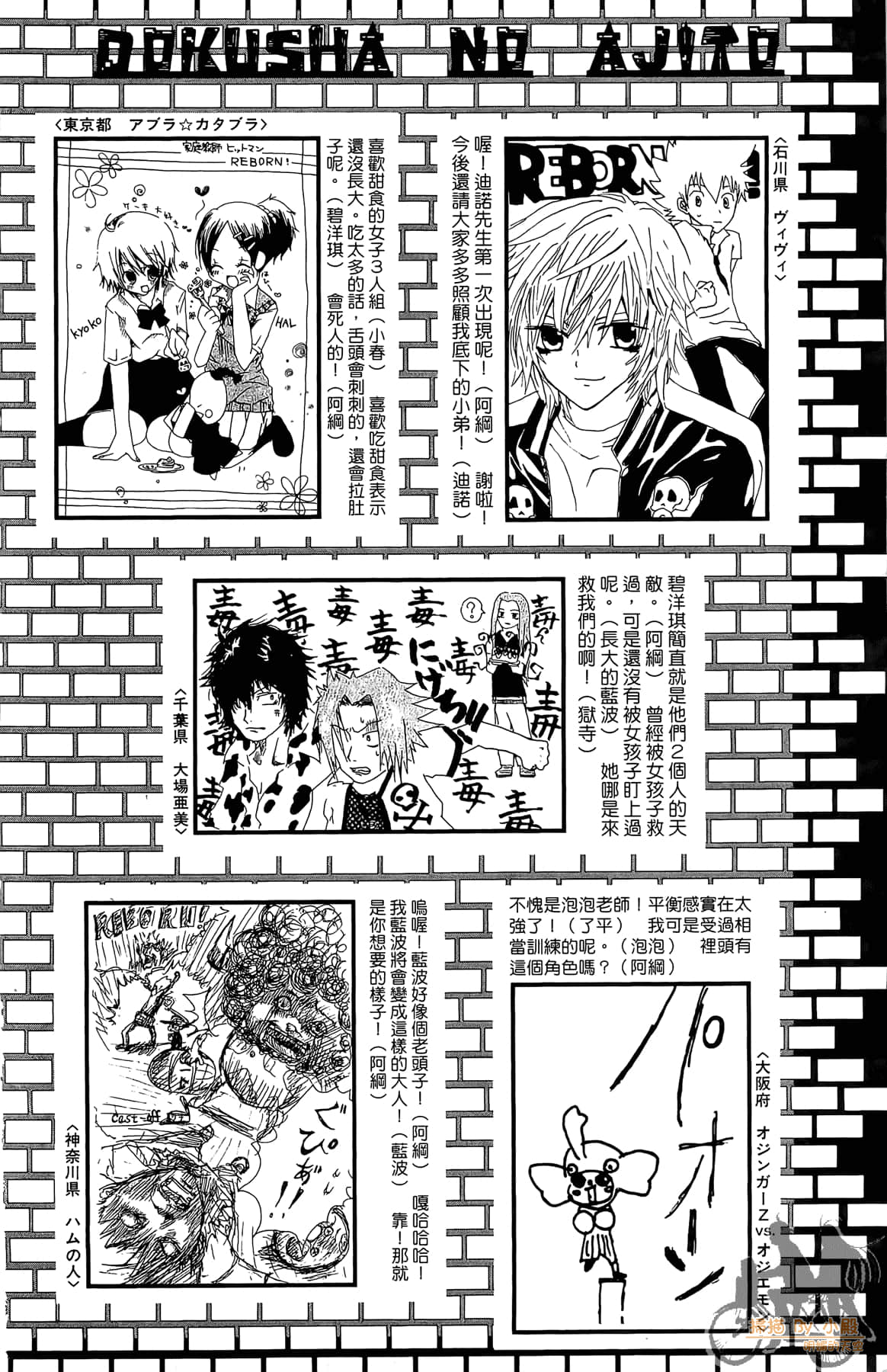 Page 179