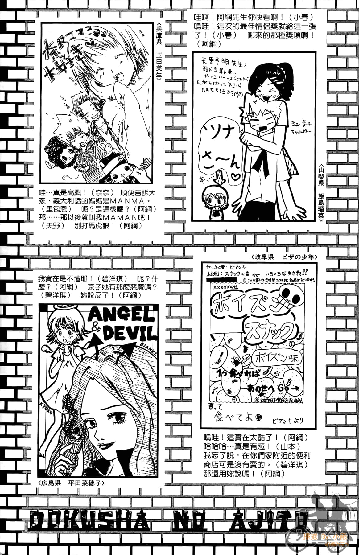 Page 180