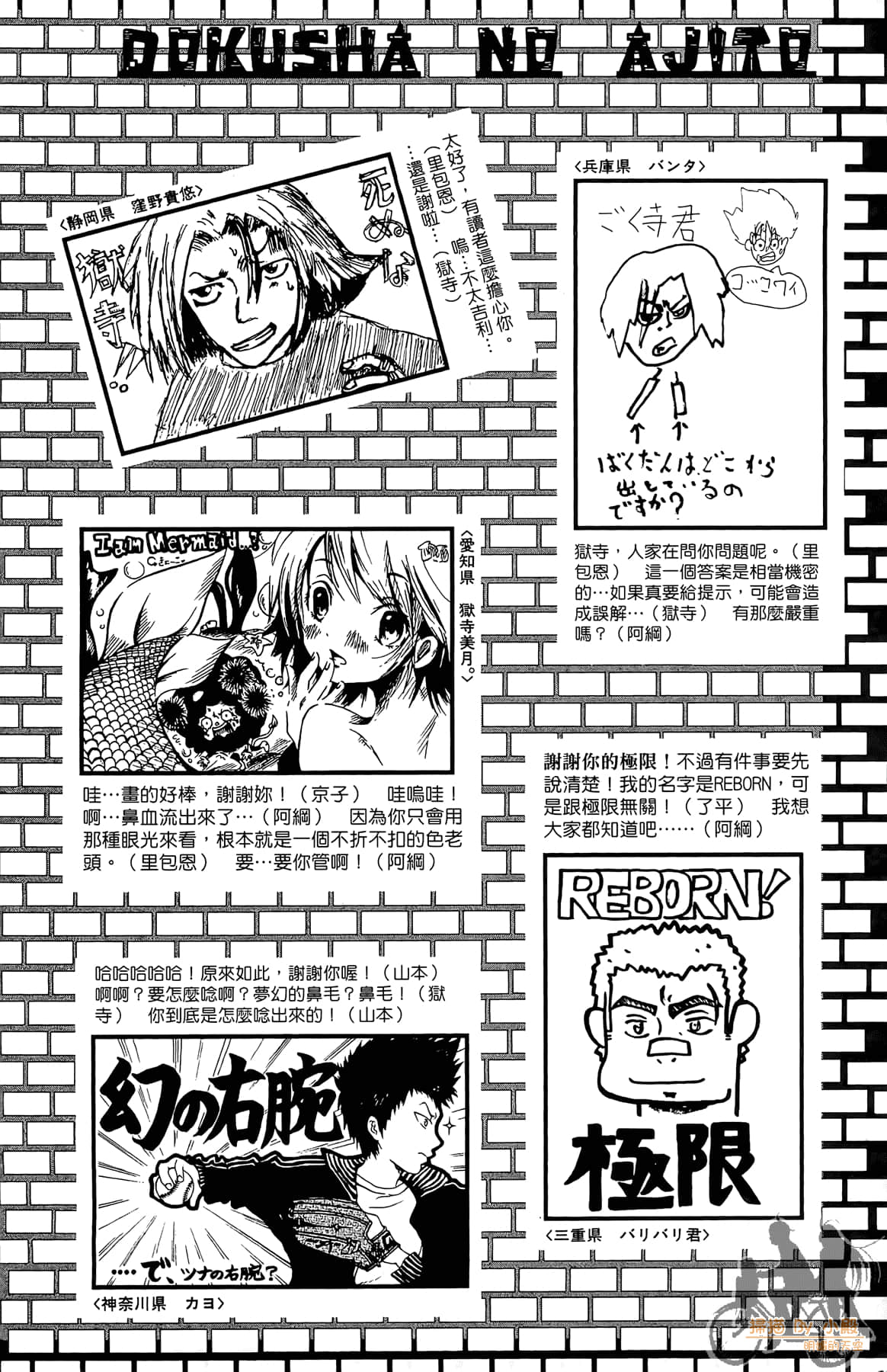 Page 181