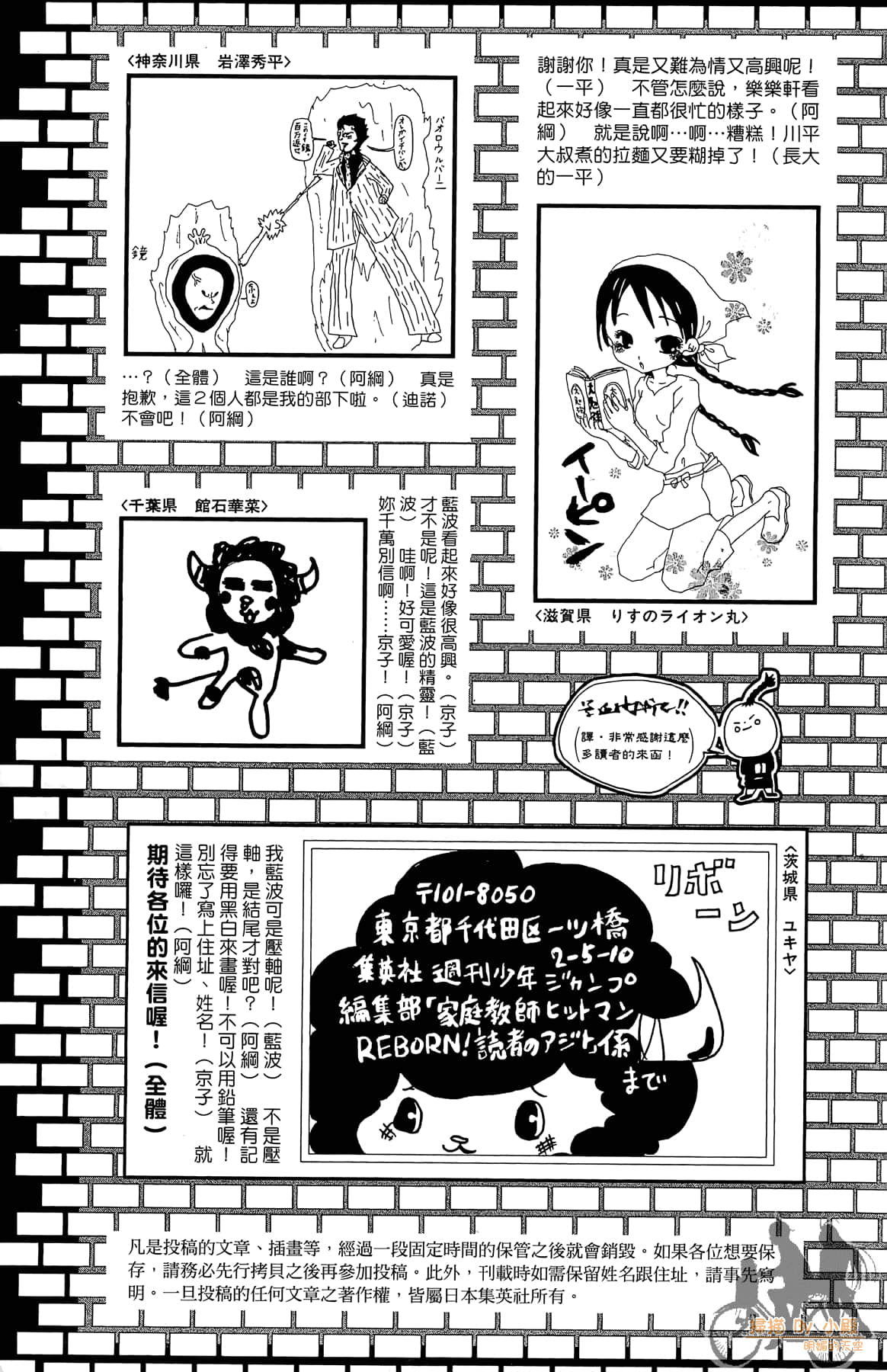 Page 182