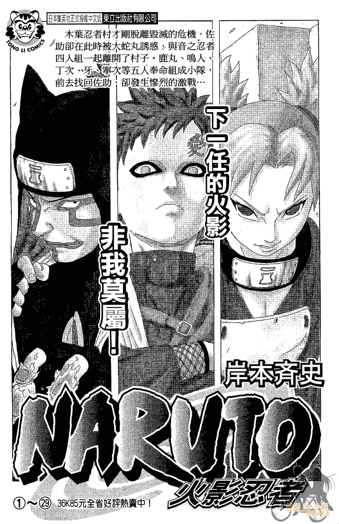 Page 183