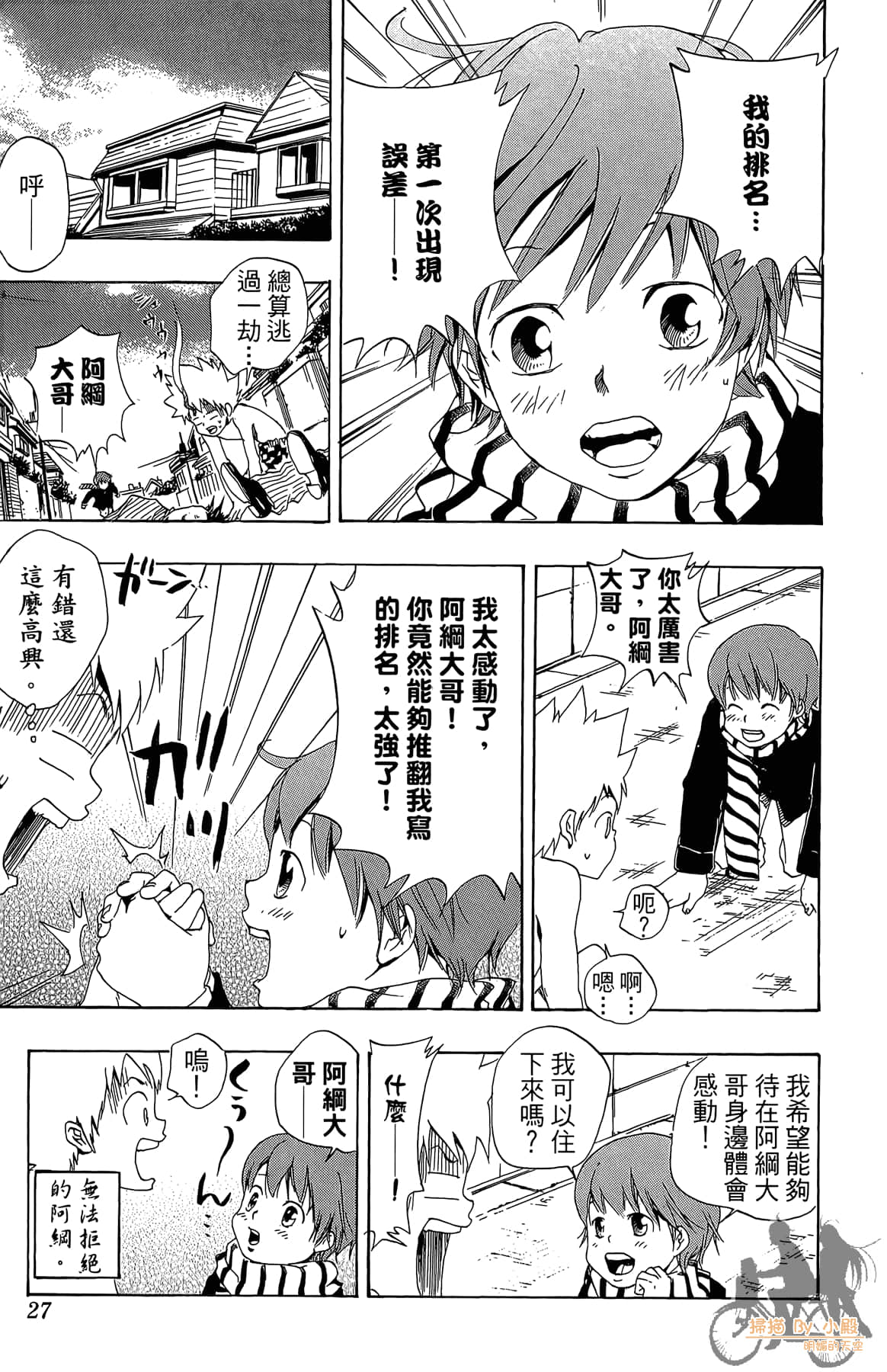 Page 26