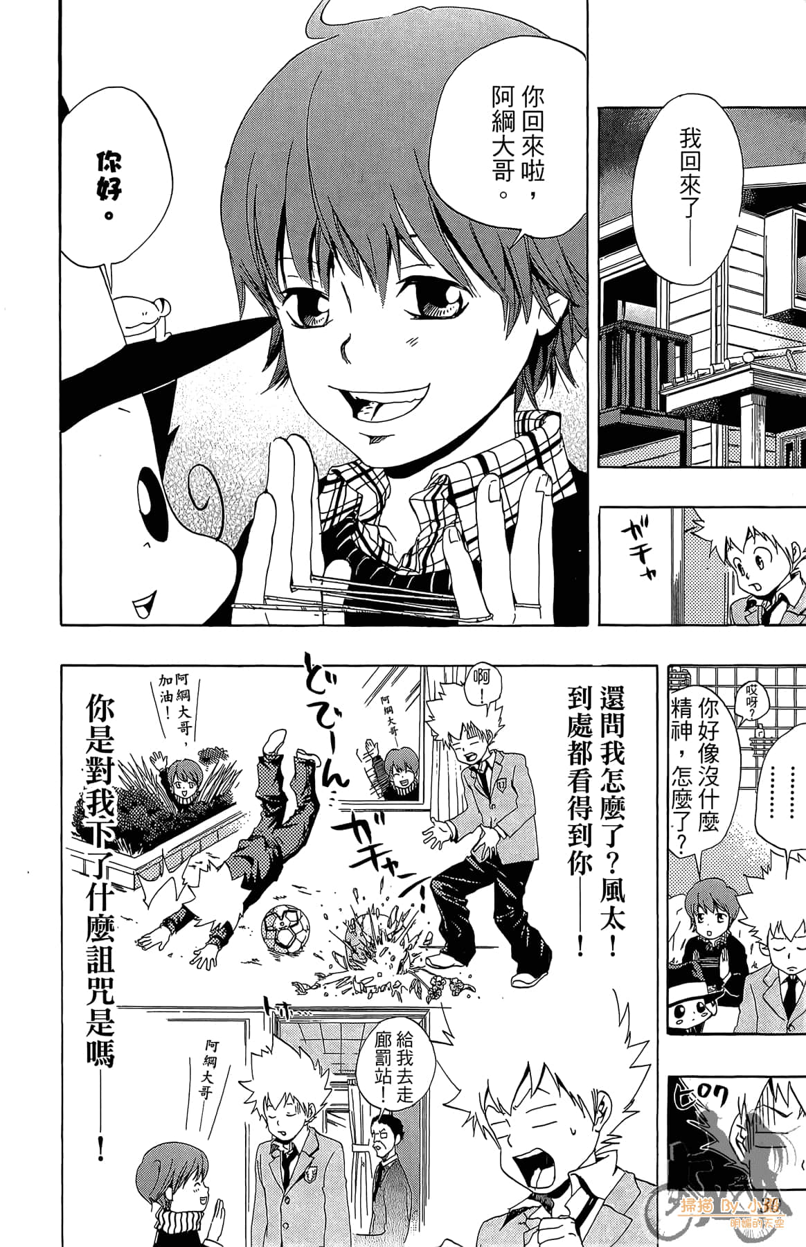 Page 29