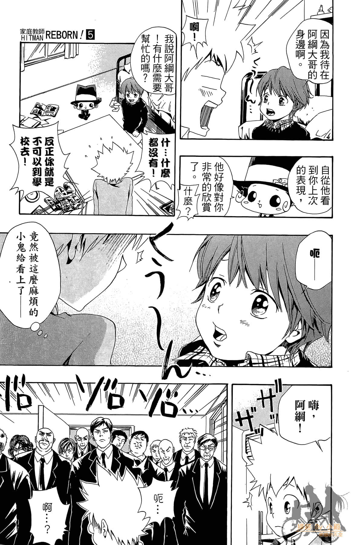 Page 30