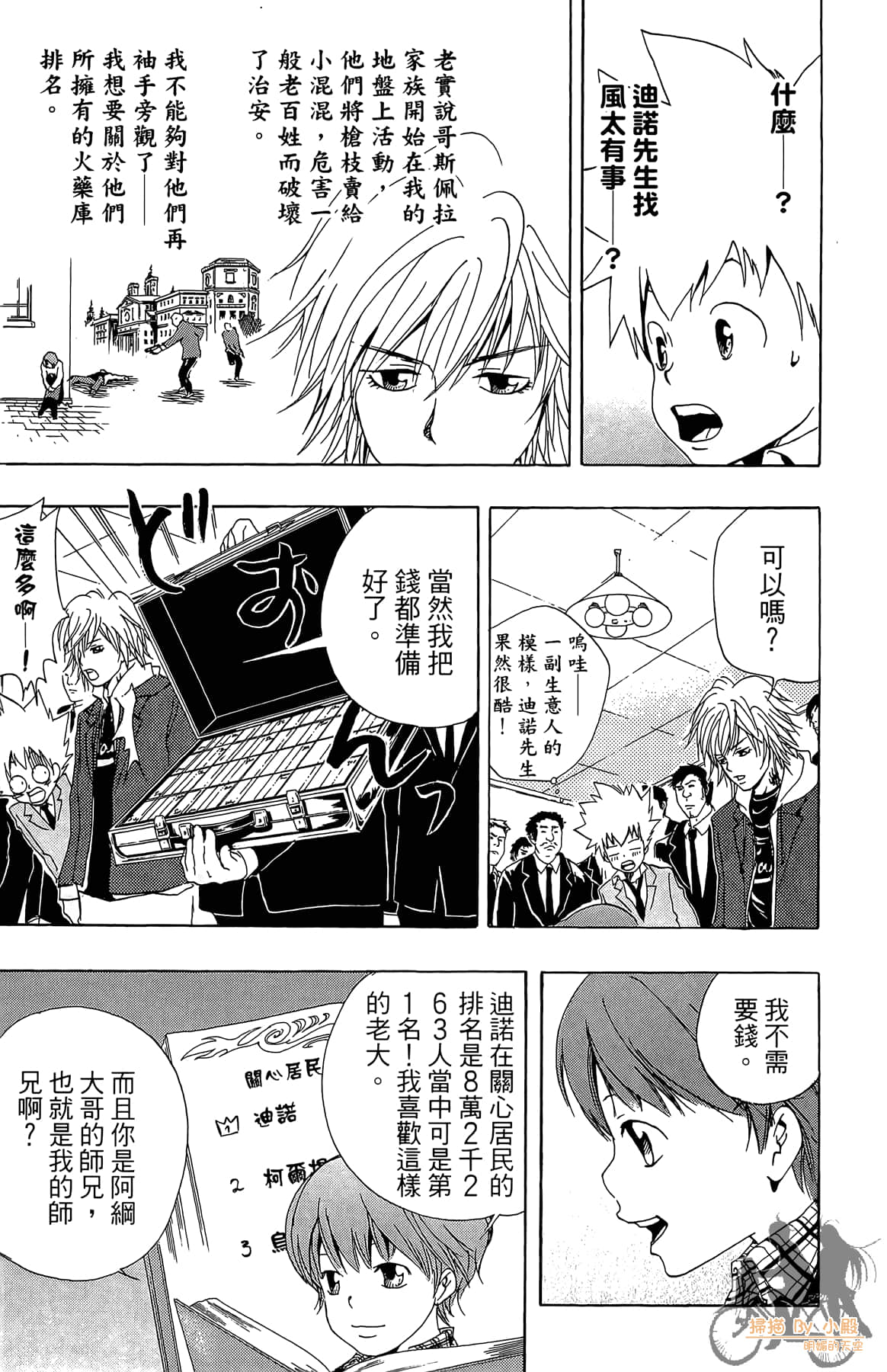 Page 32
