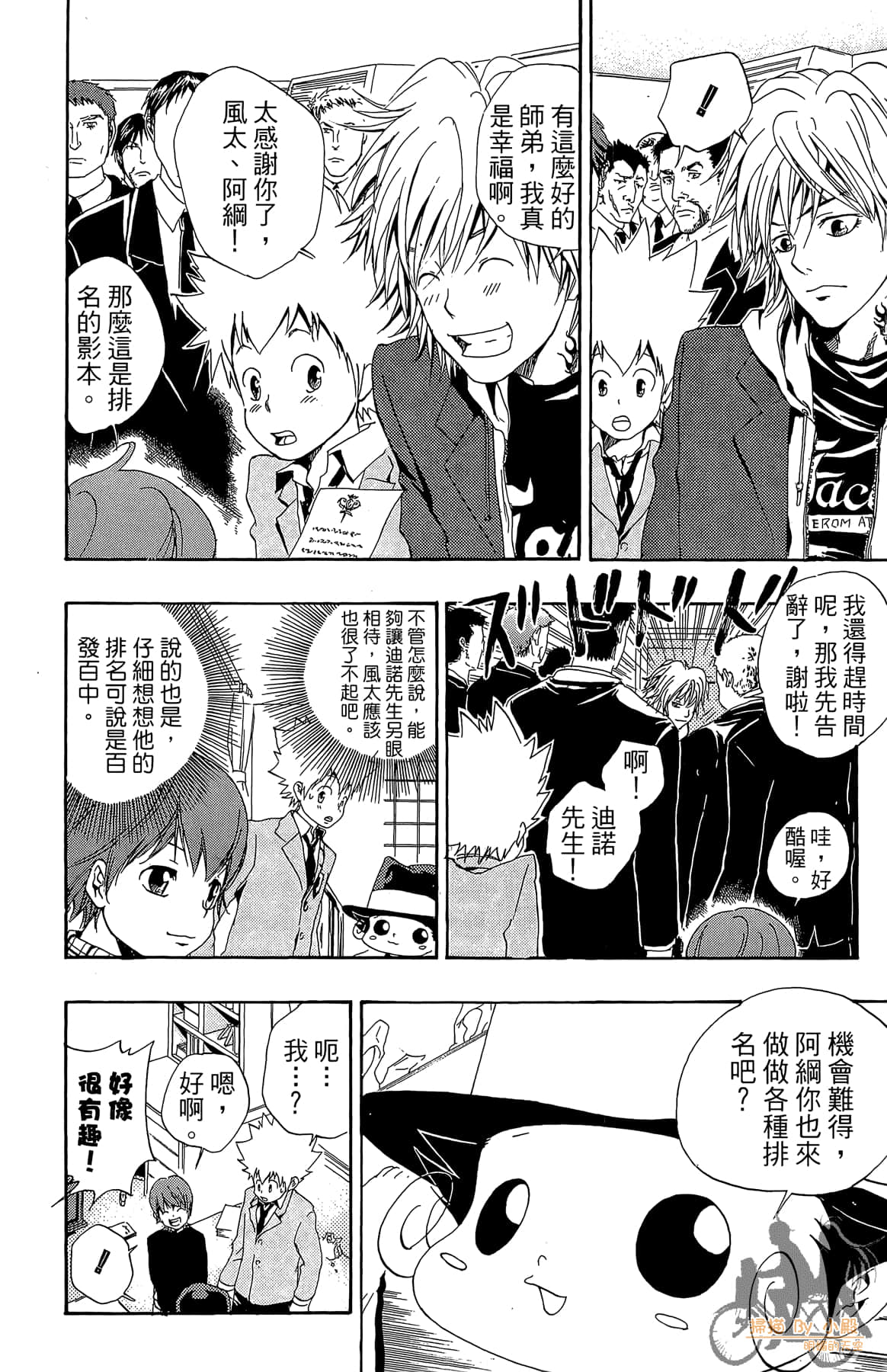 Page 33