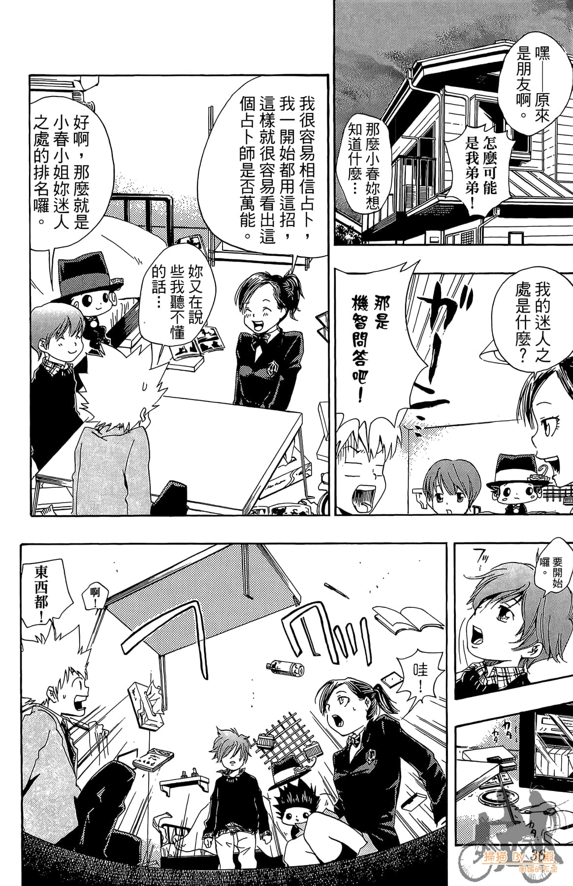 Page 35