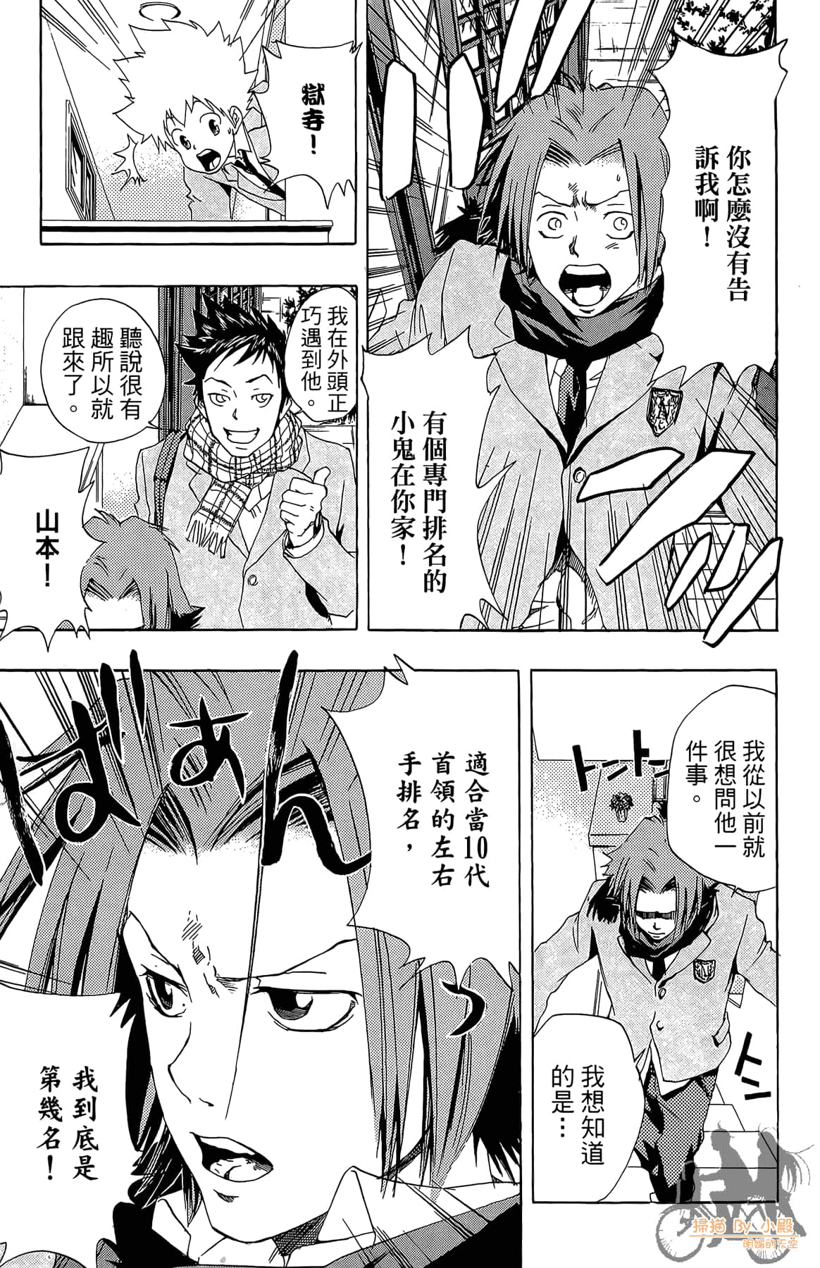 Page 40