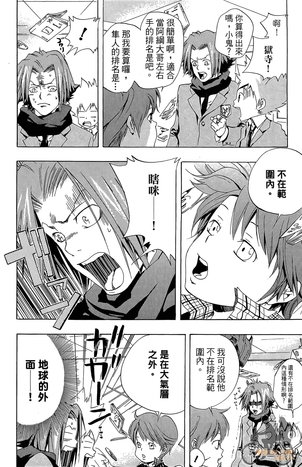 Page 41