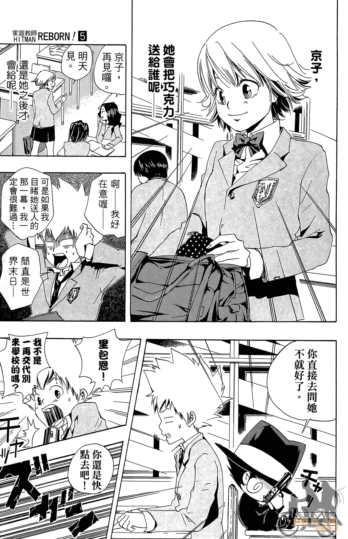 Page 50