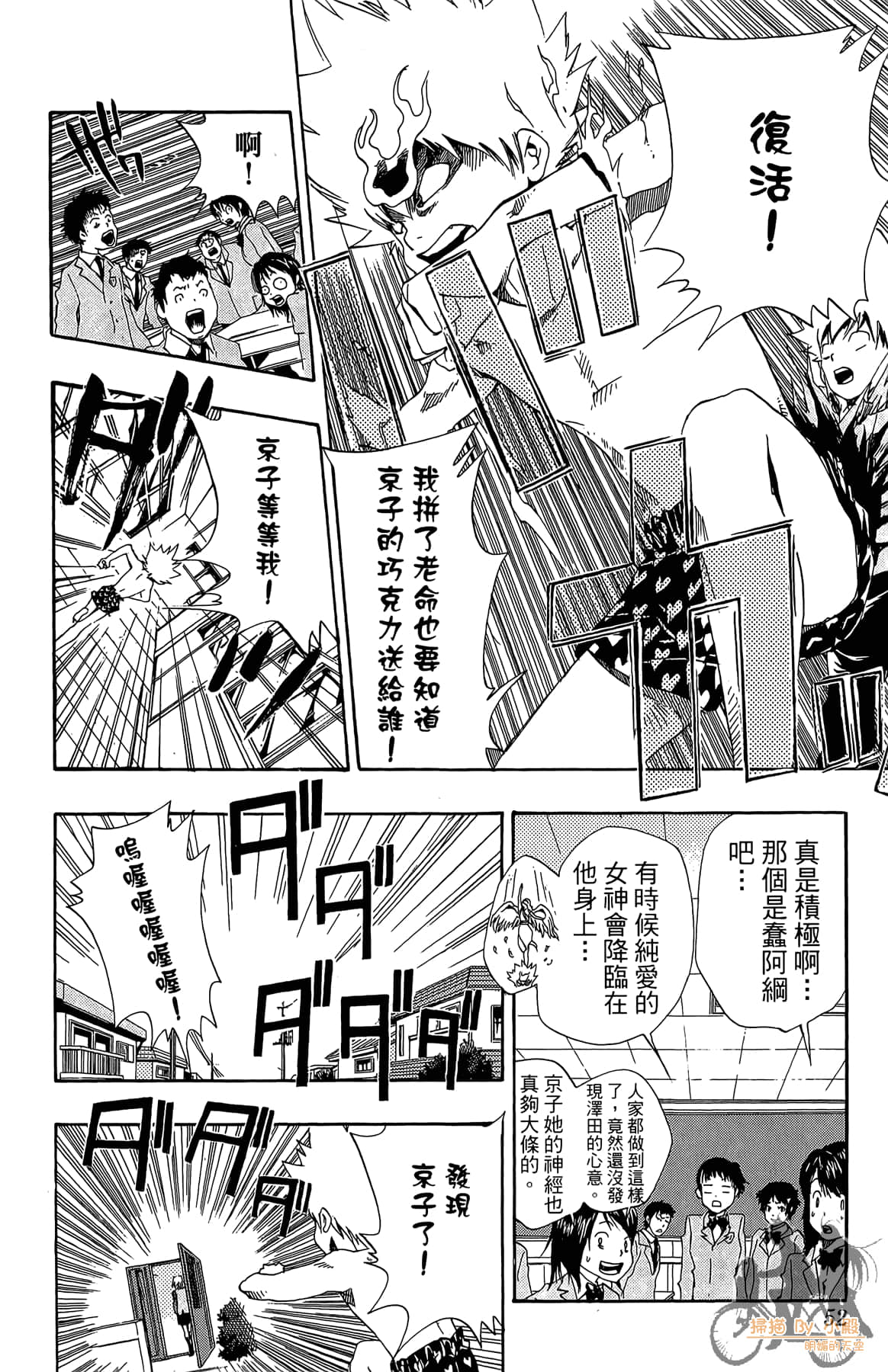 Page 51