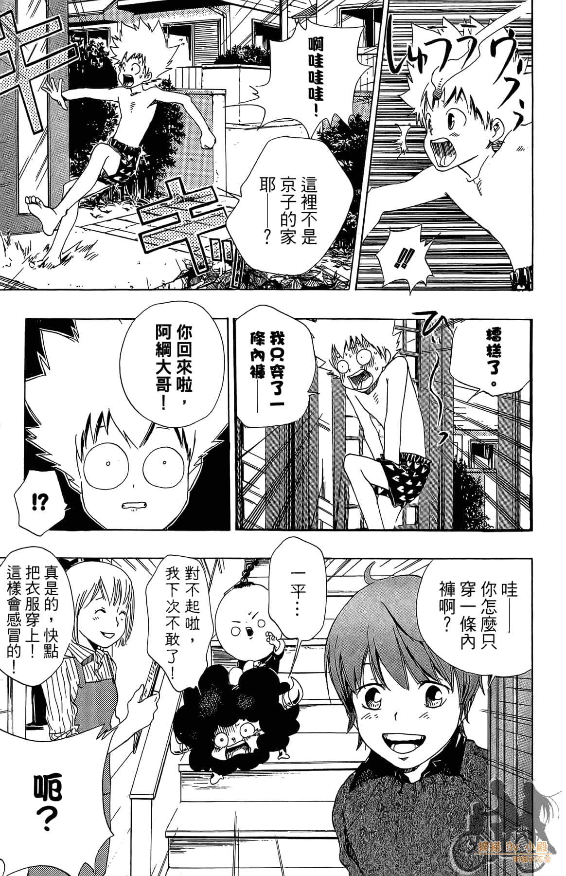 Page 52