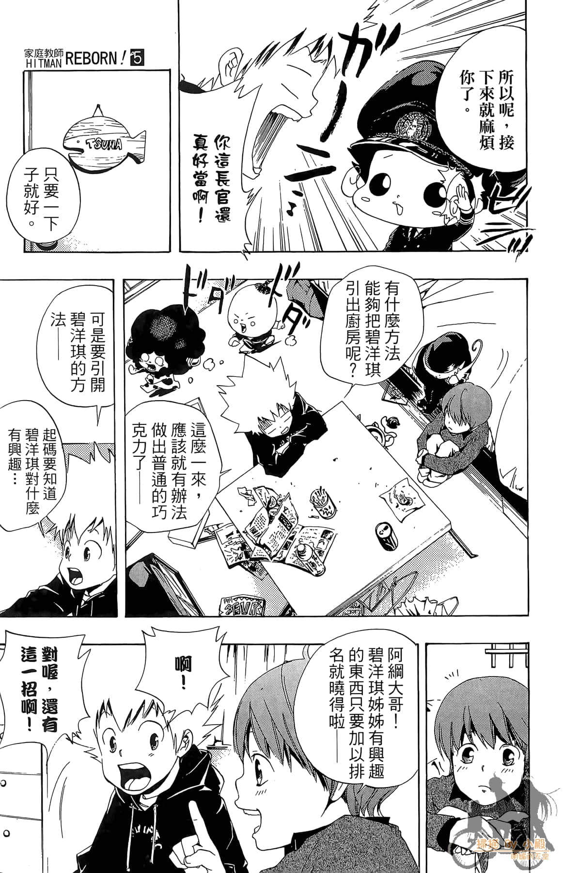 Page 56