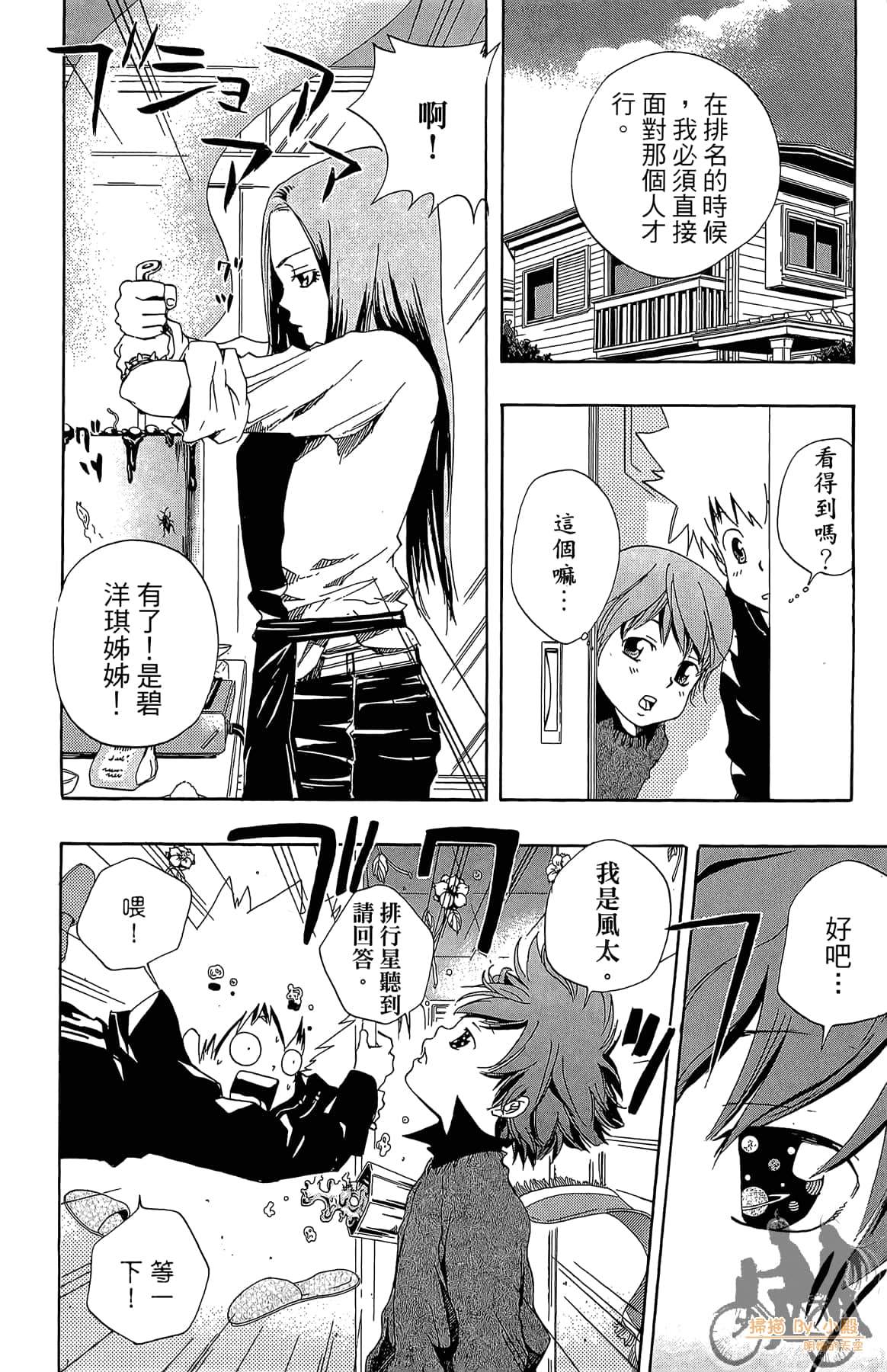 Page 57
