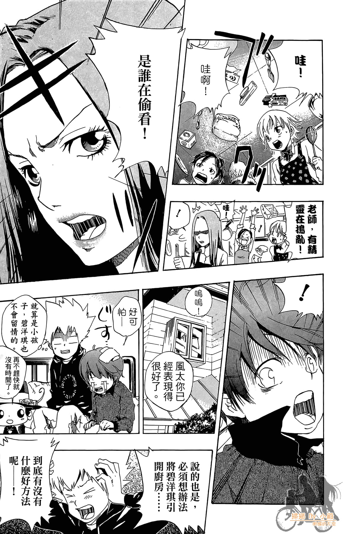 Page 58