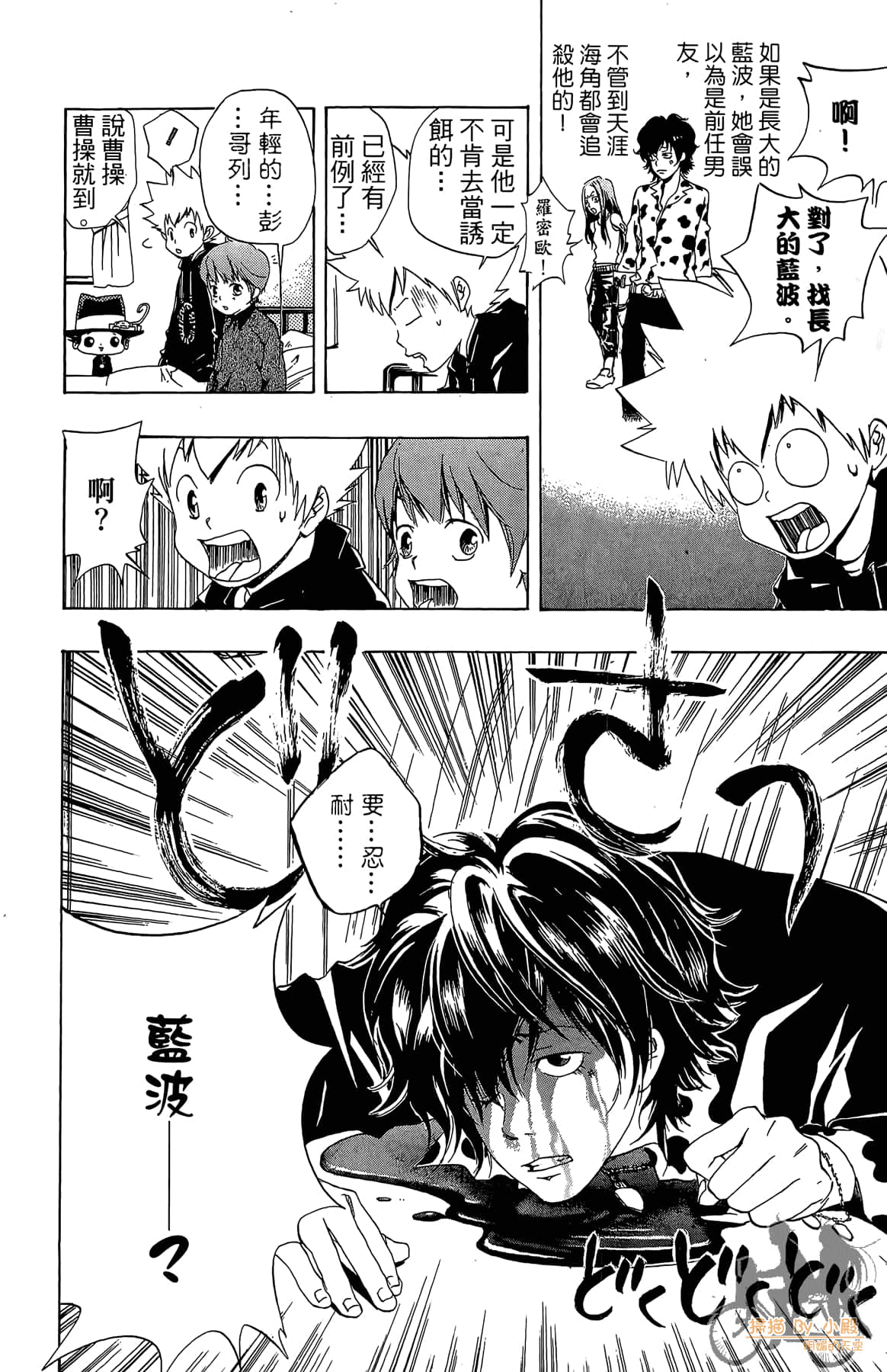 Page 59