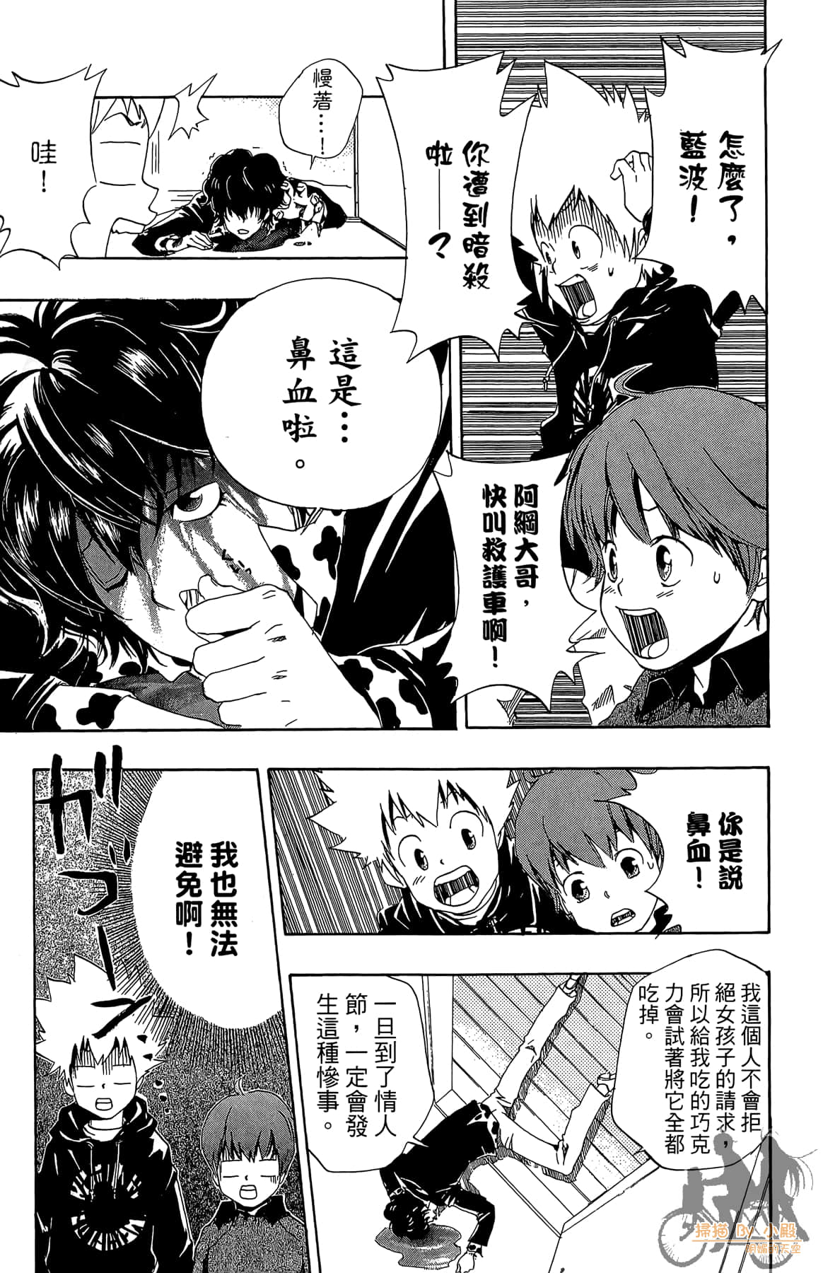 Page 60