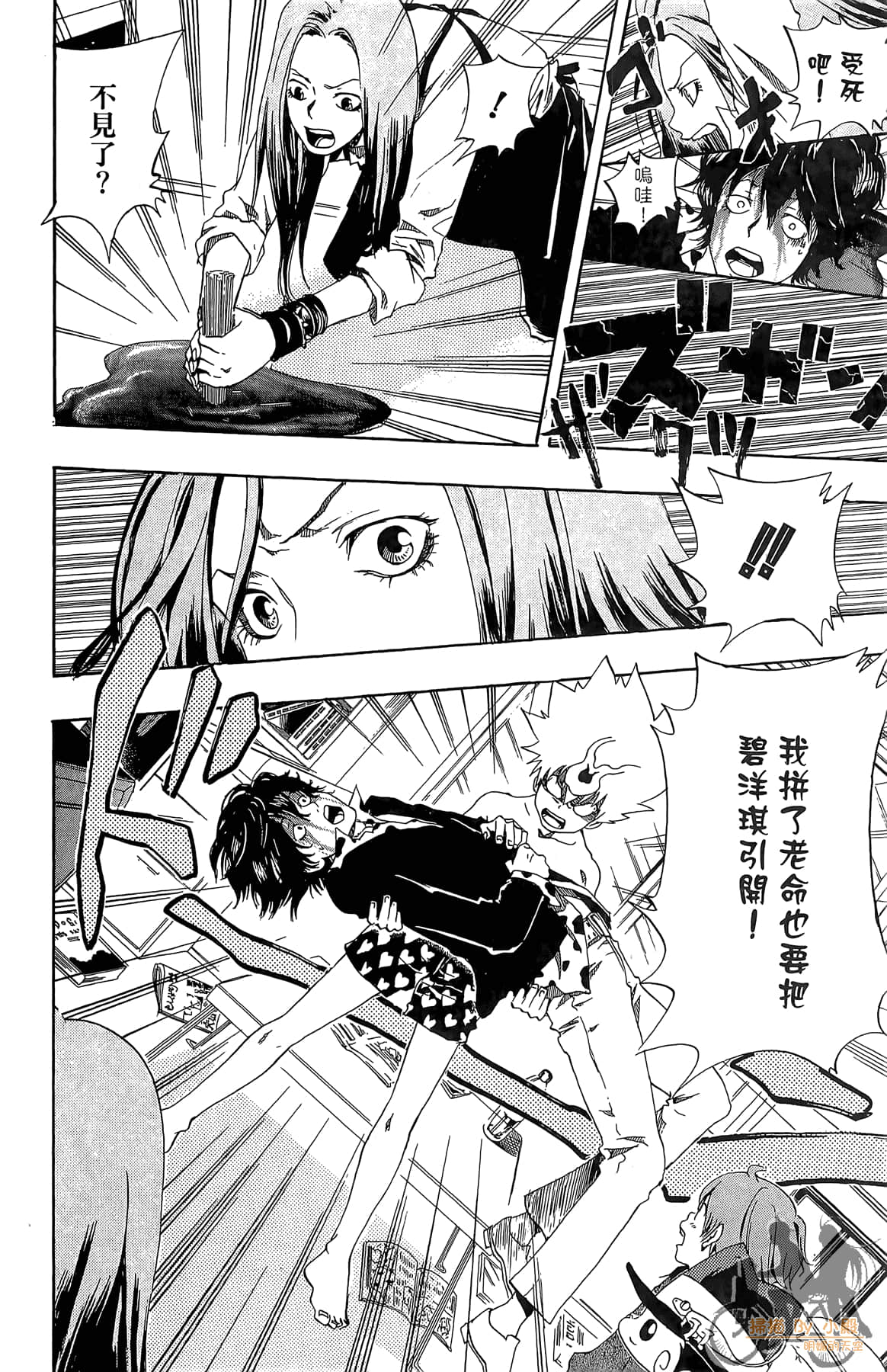 Page 63