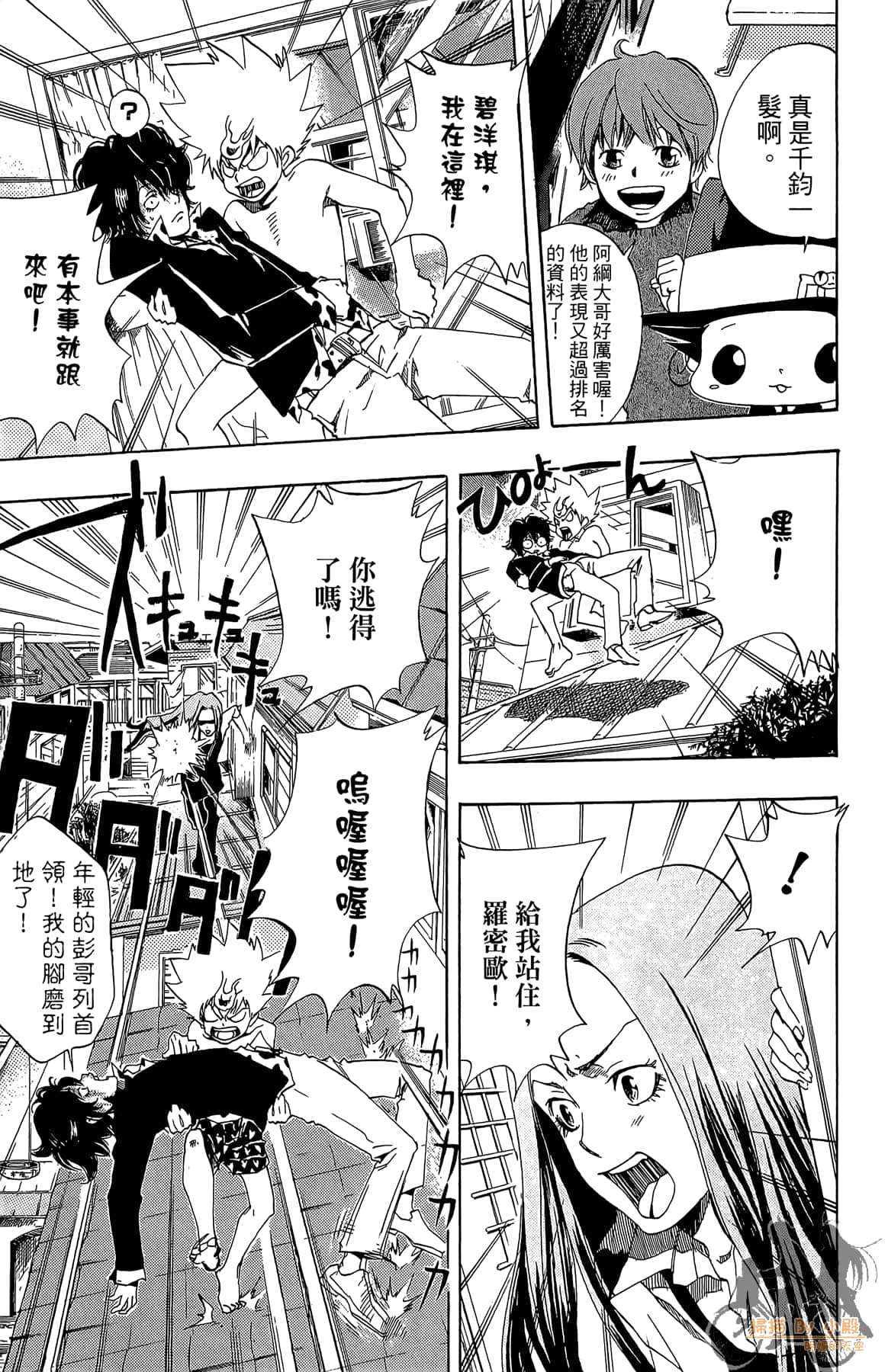 Page 64