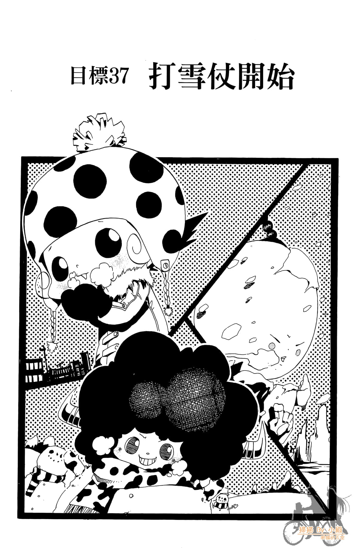 Page 68