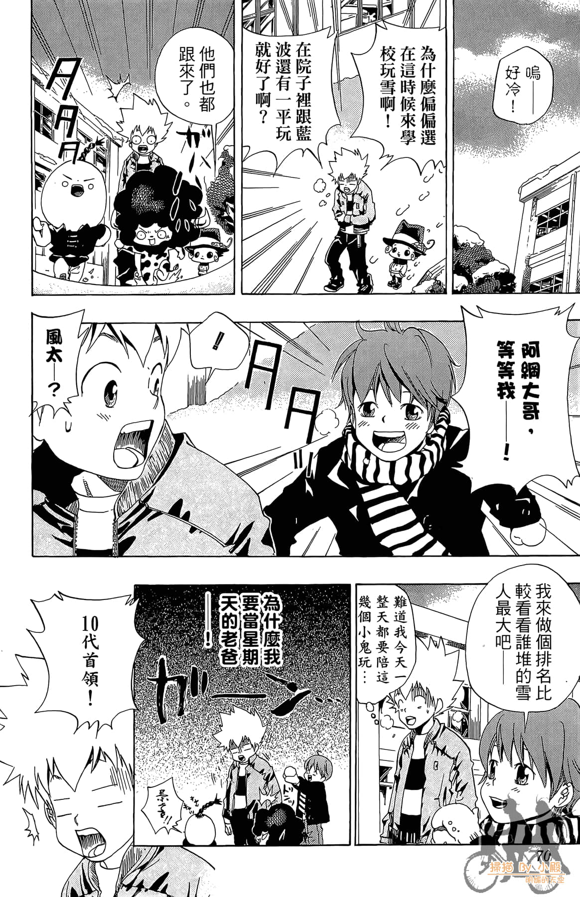 Page 69