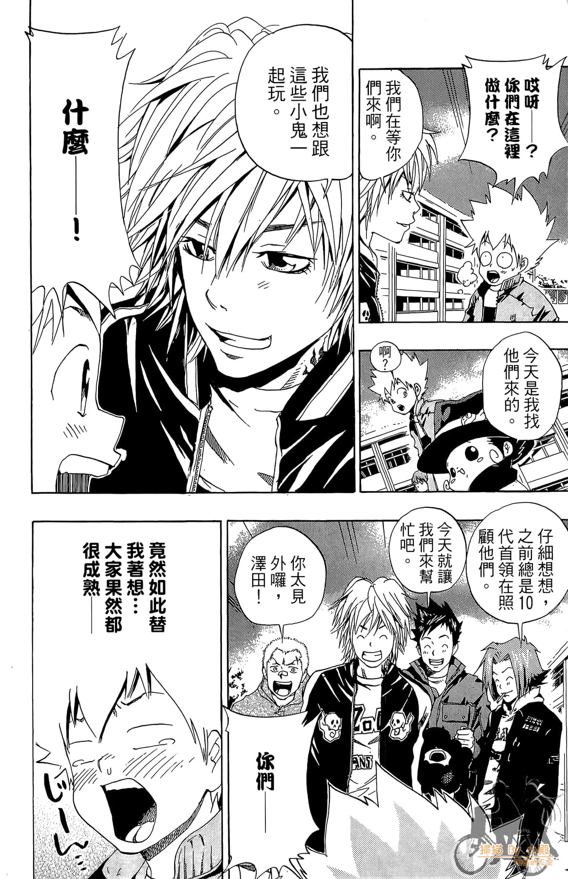 Page 71