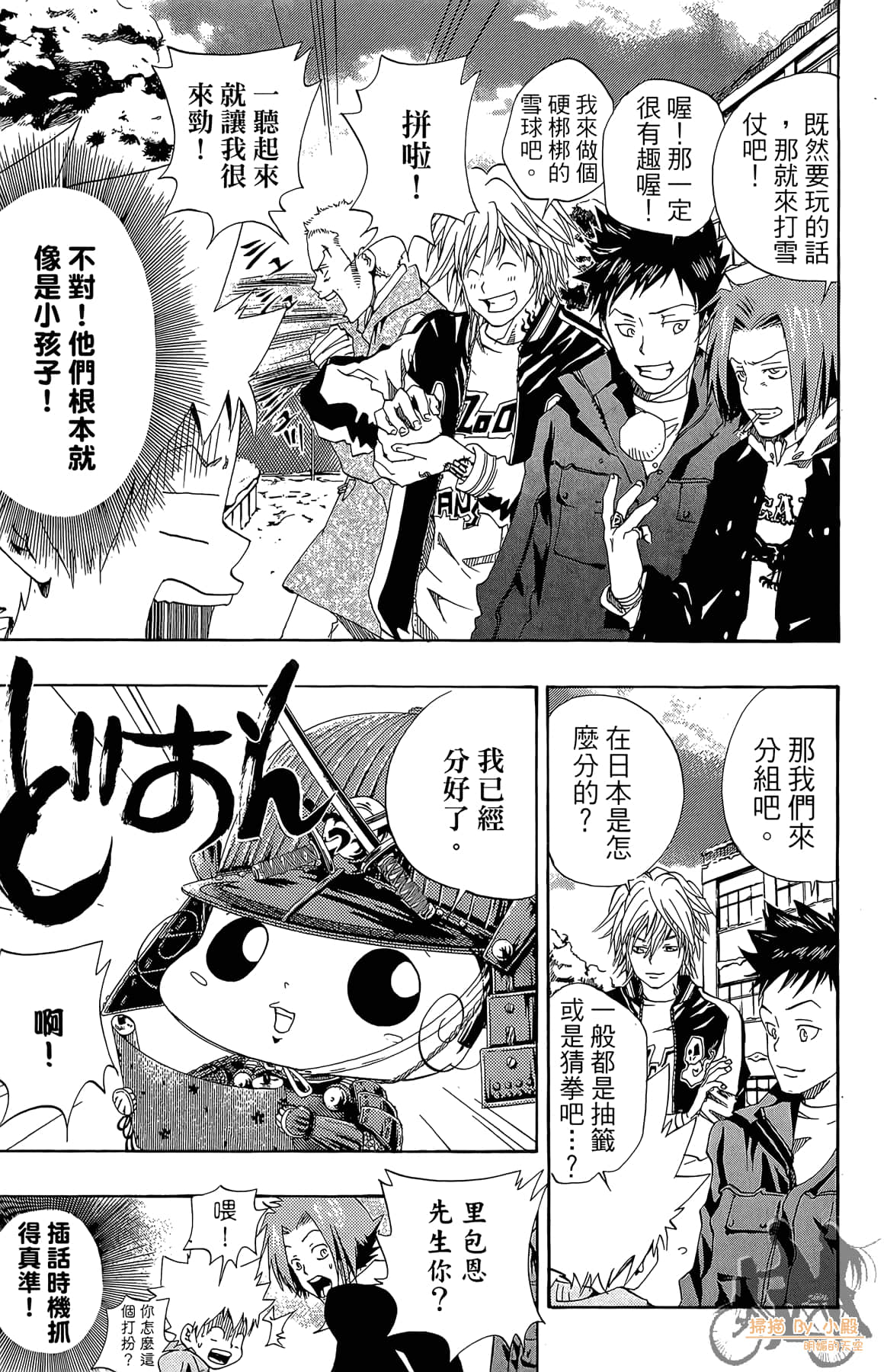 Page 72