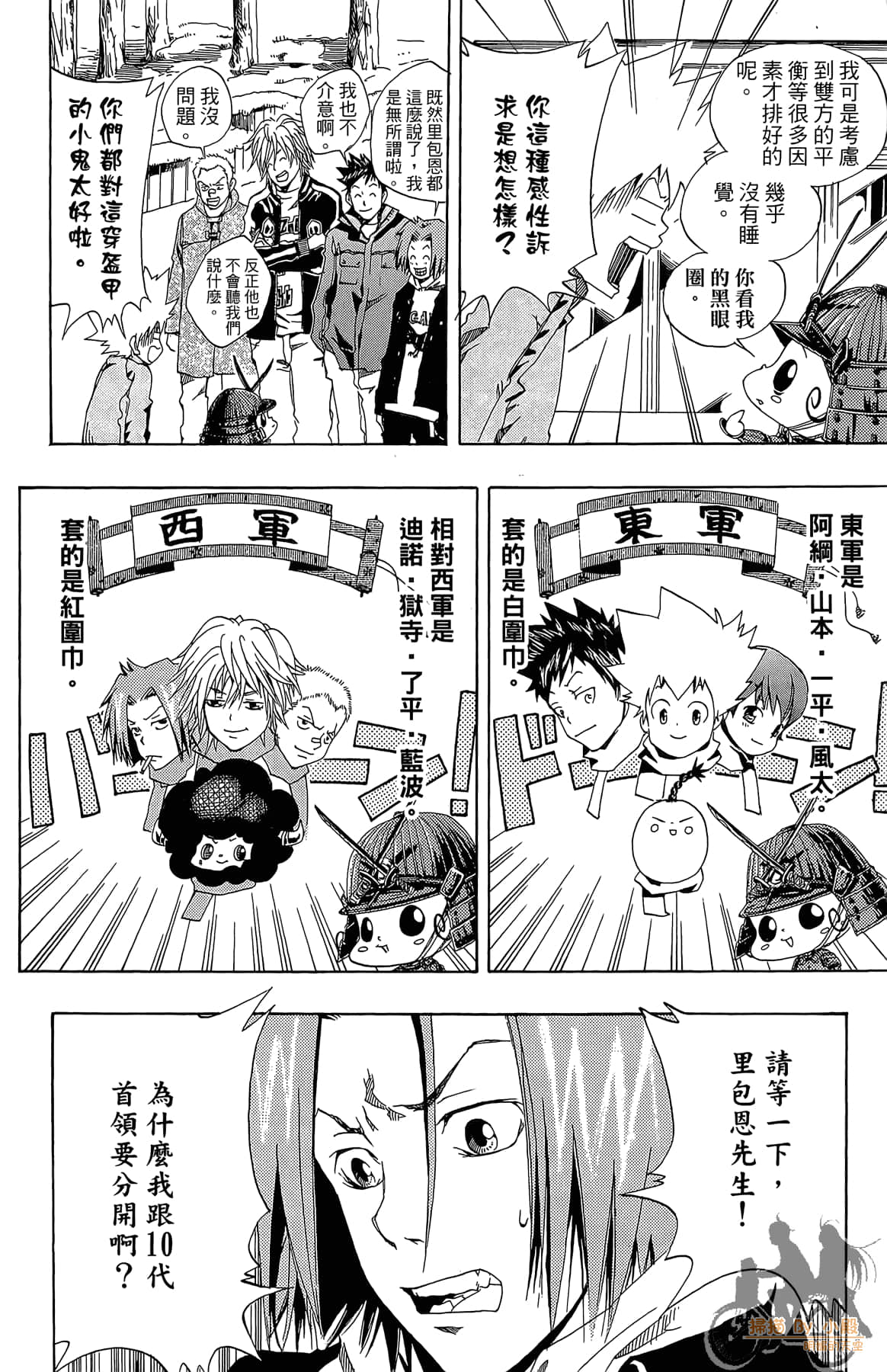 Page 73