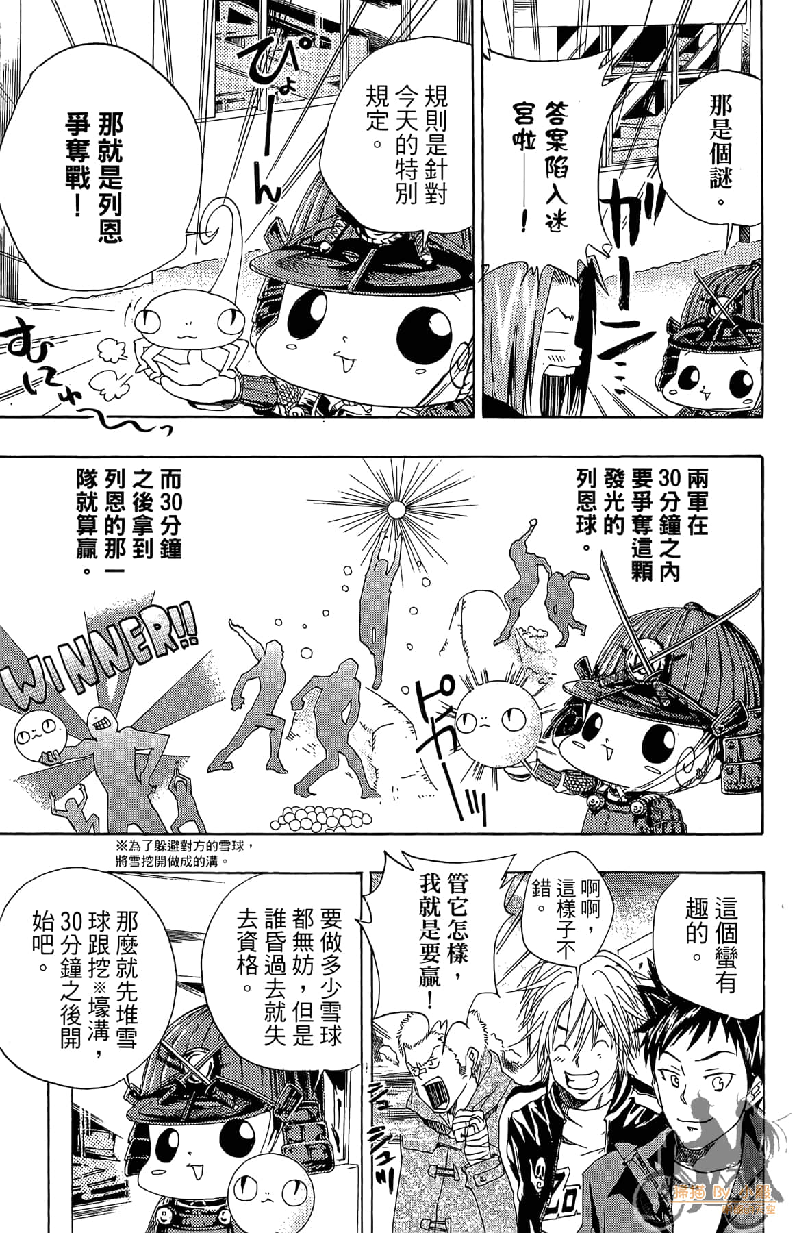Page 74