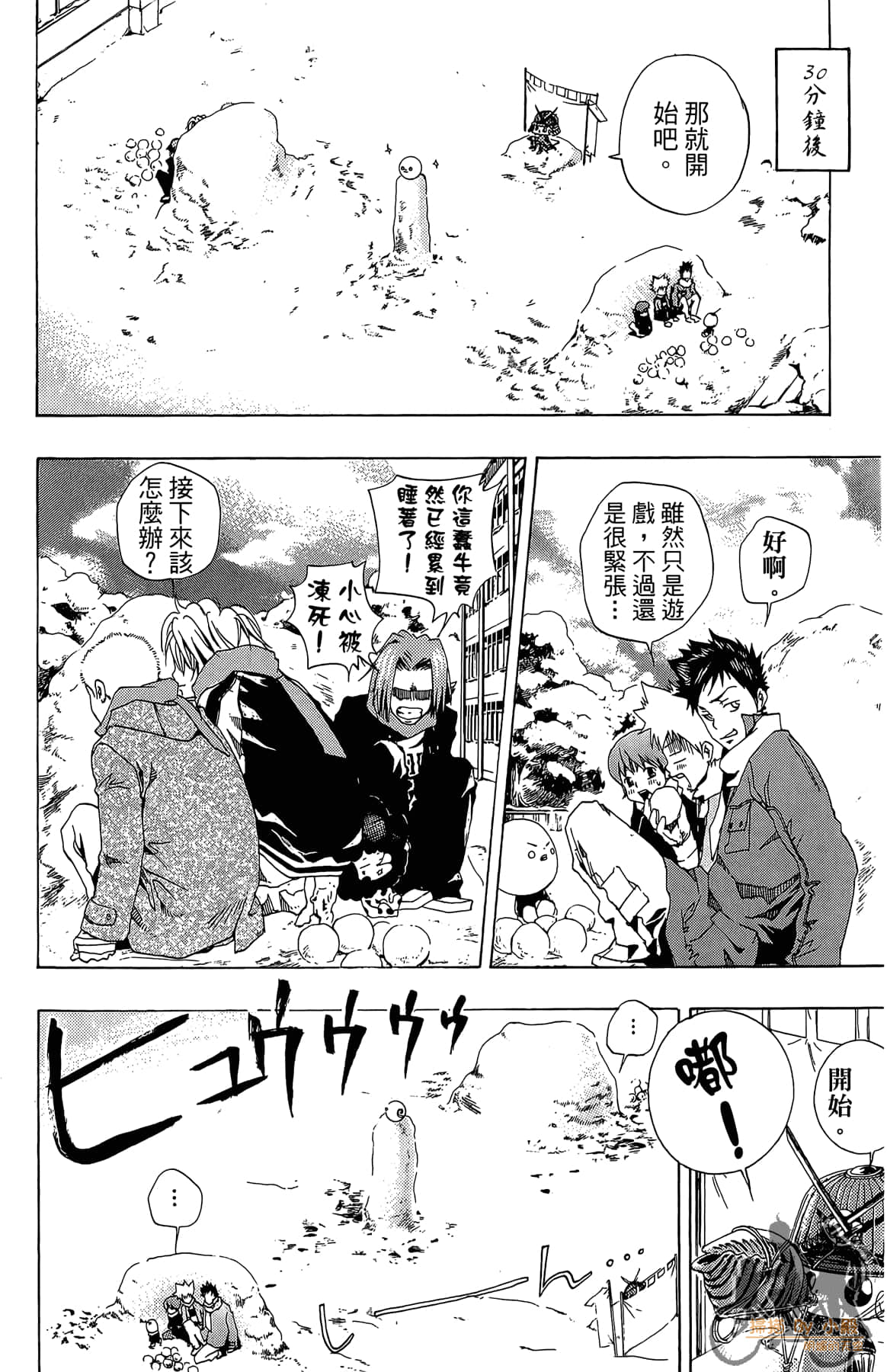 Page 75