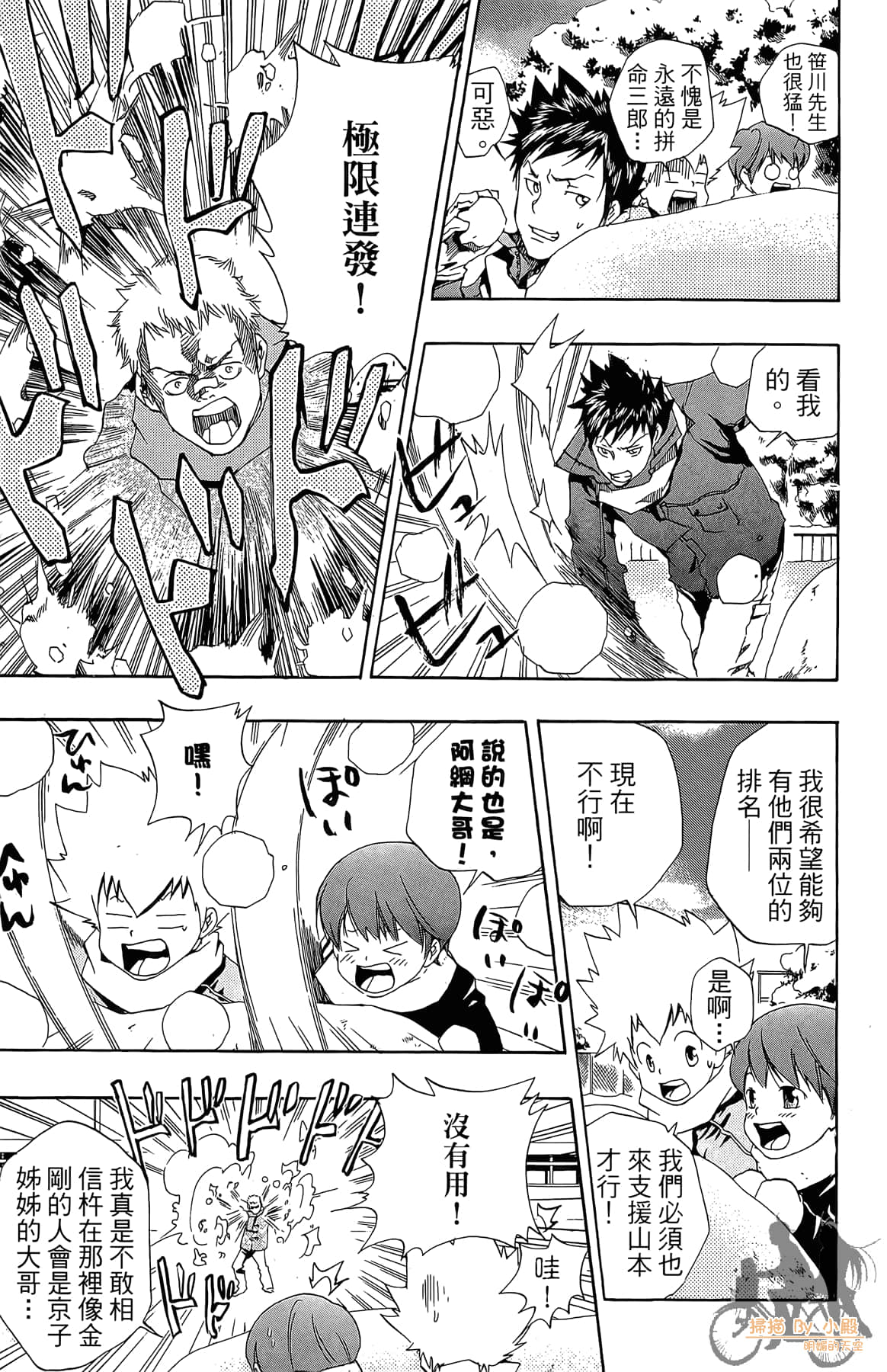 Page 78