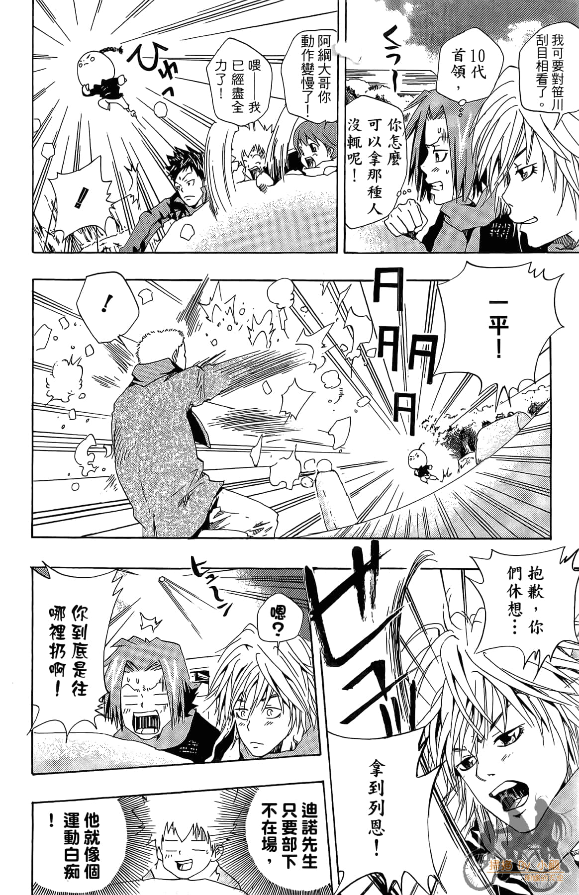 Page 79