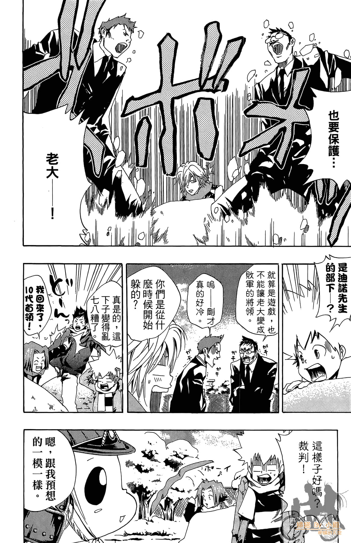 Page 83