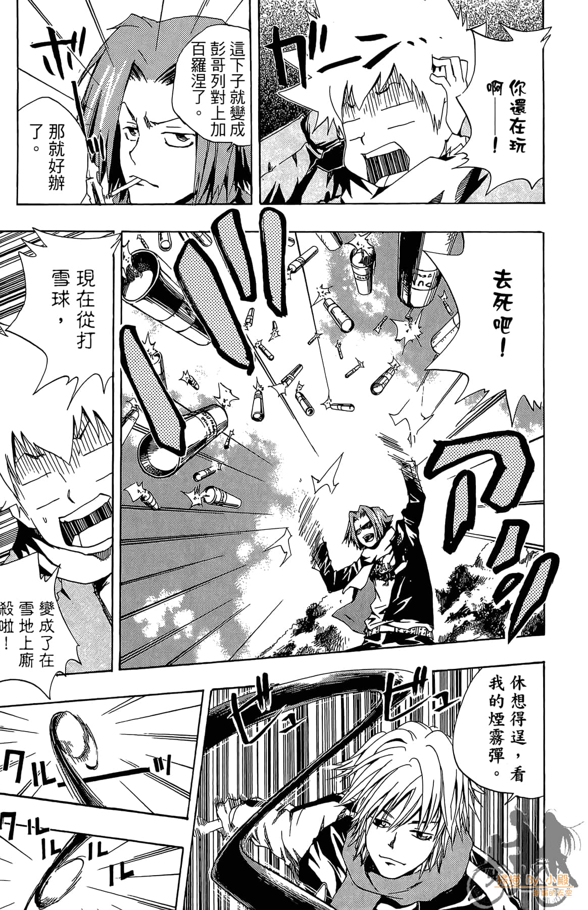 Page 84