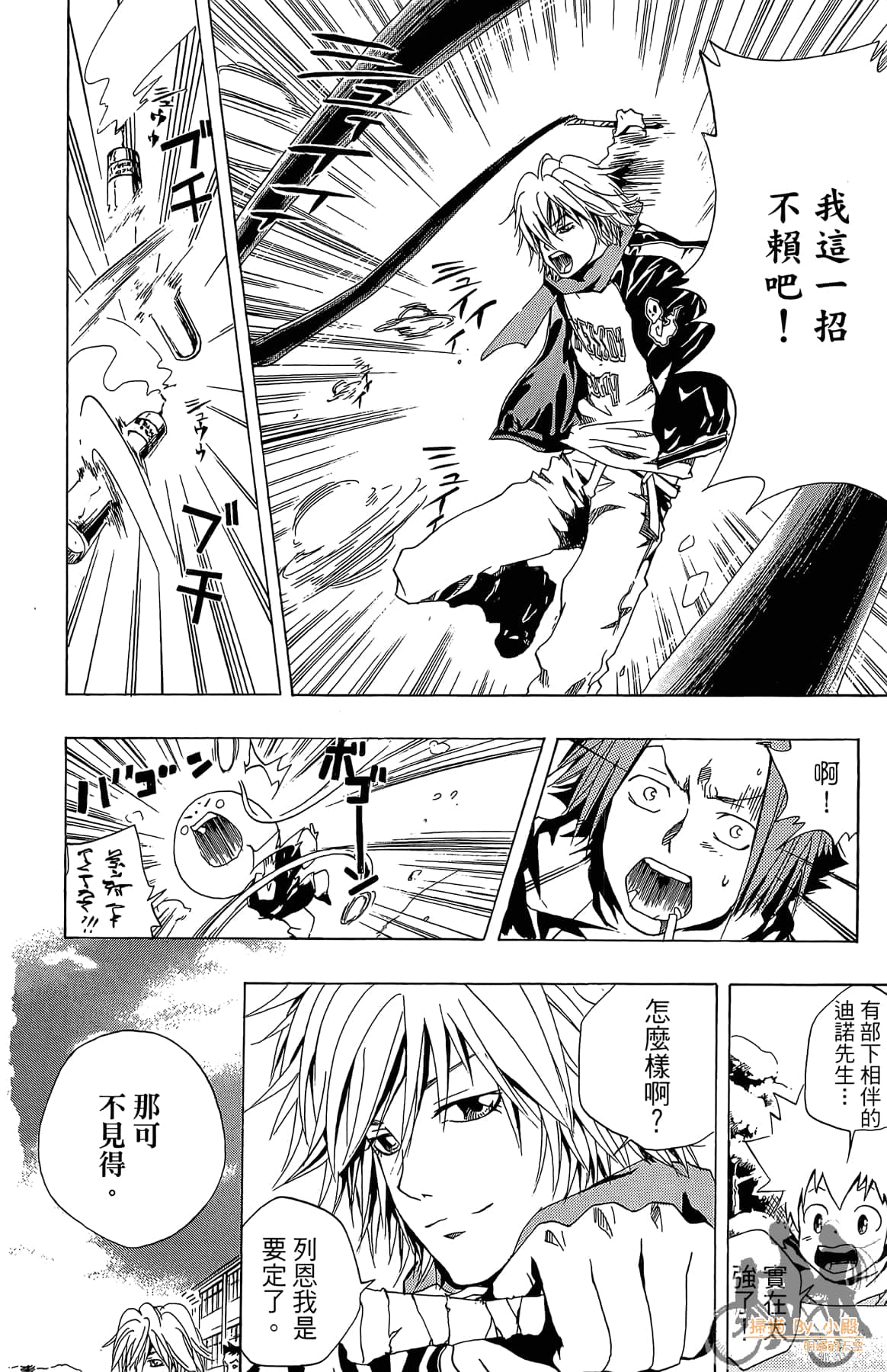 Page 85