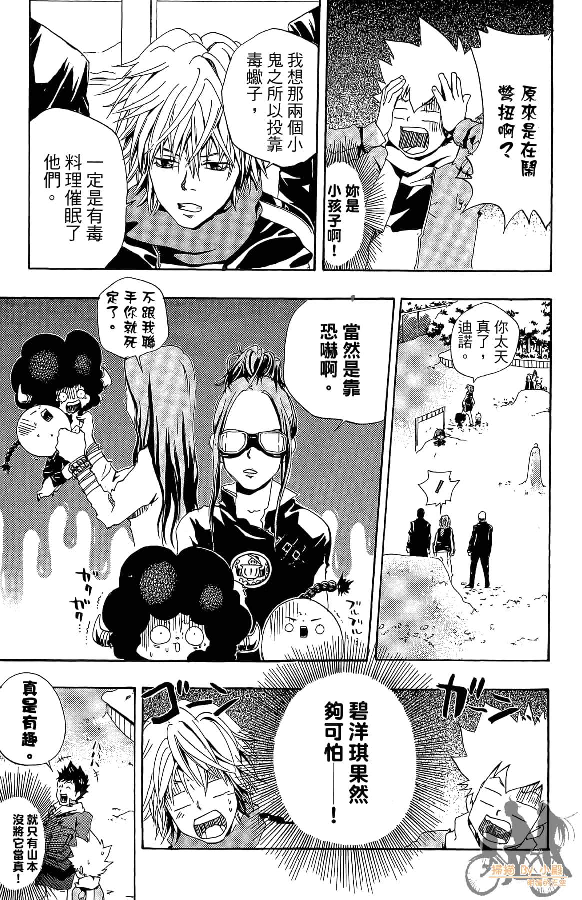 Page 90