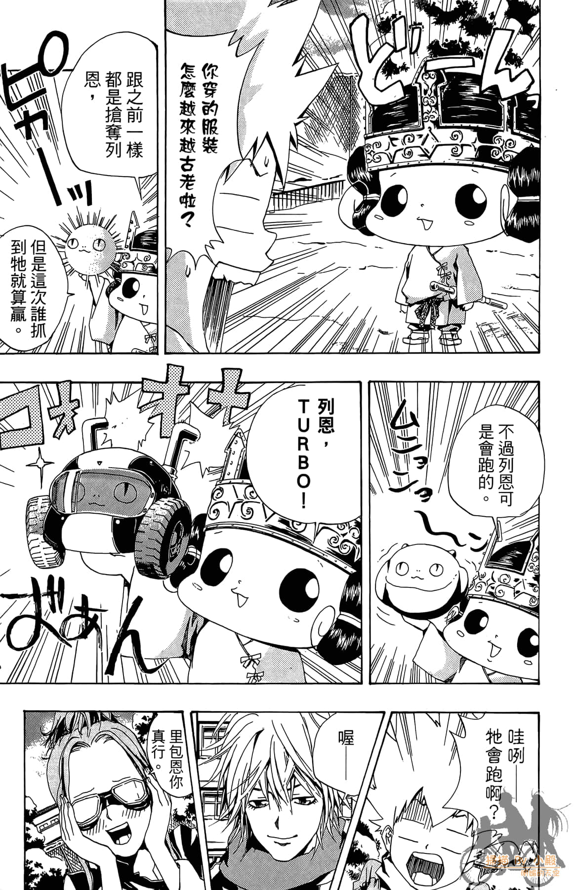 Page 92