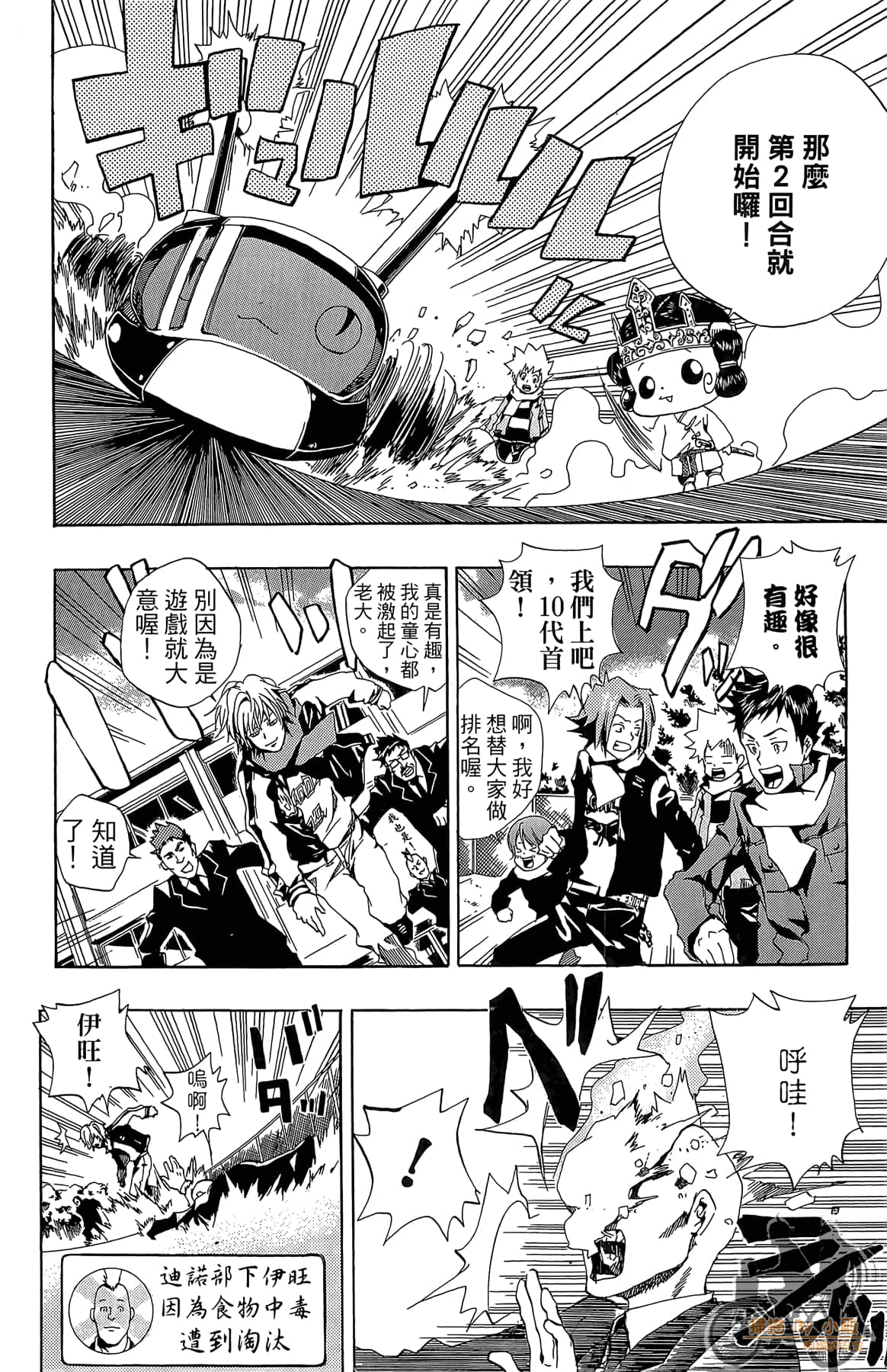 Page 93