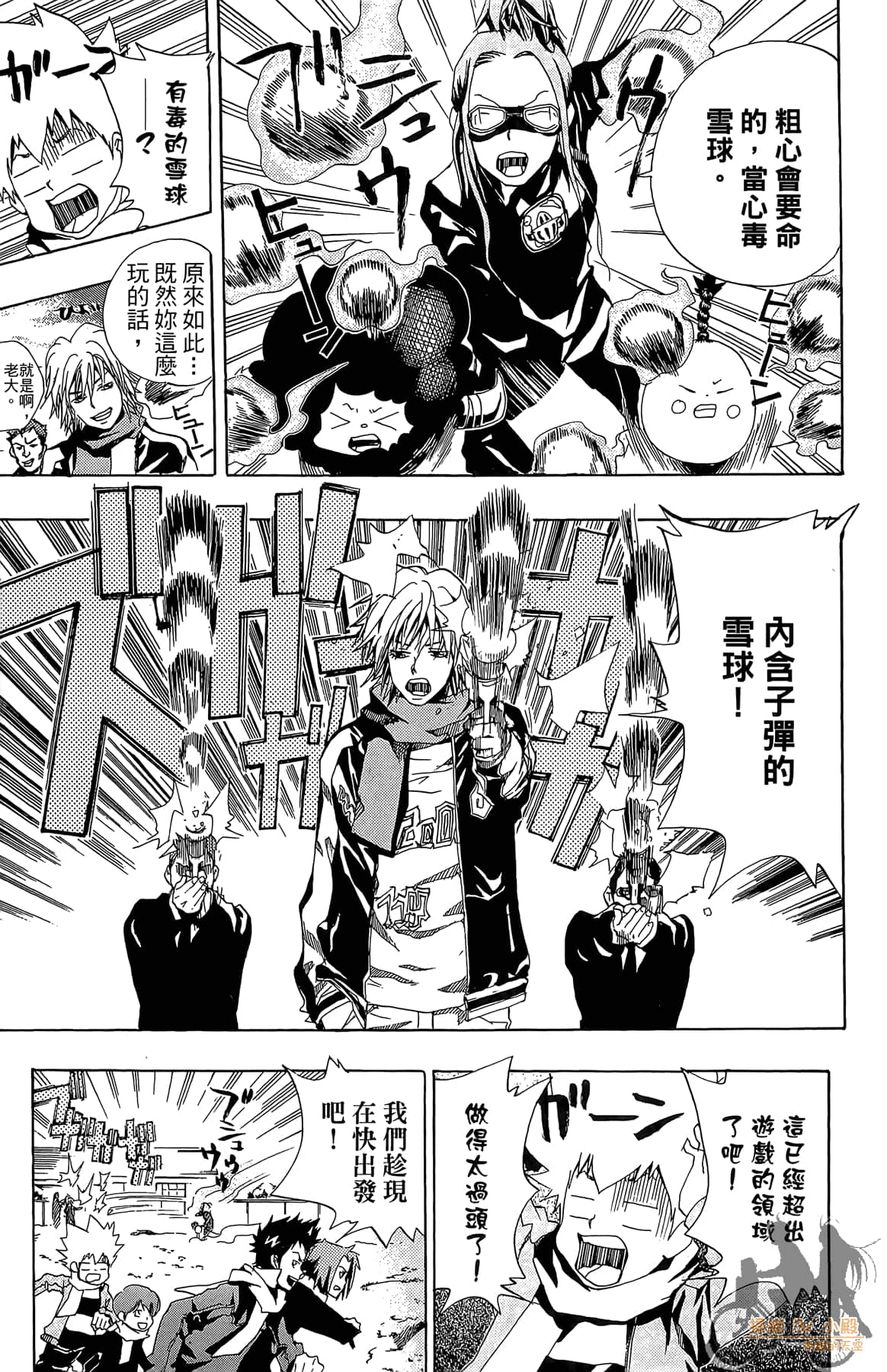 Page 94