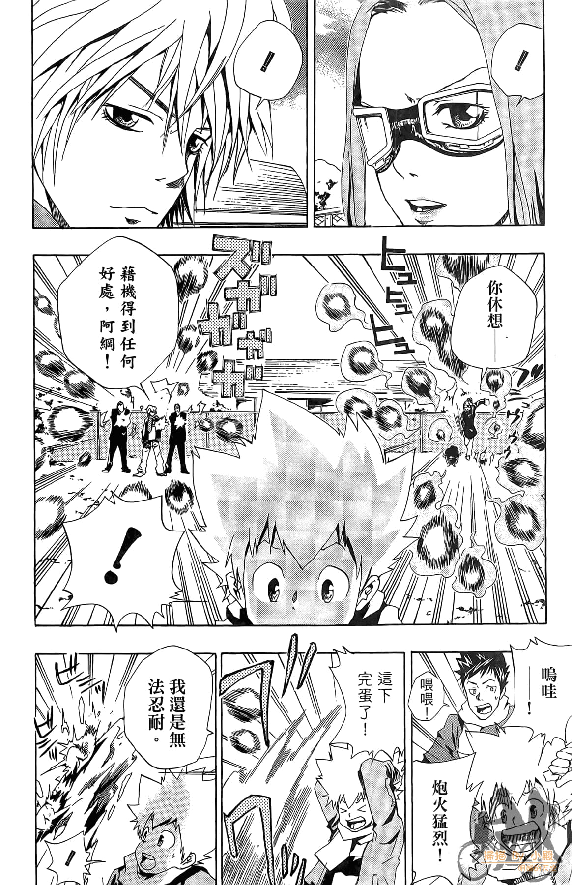 Page 95