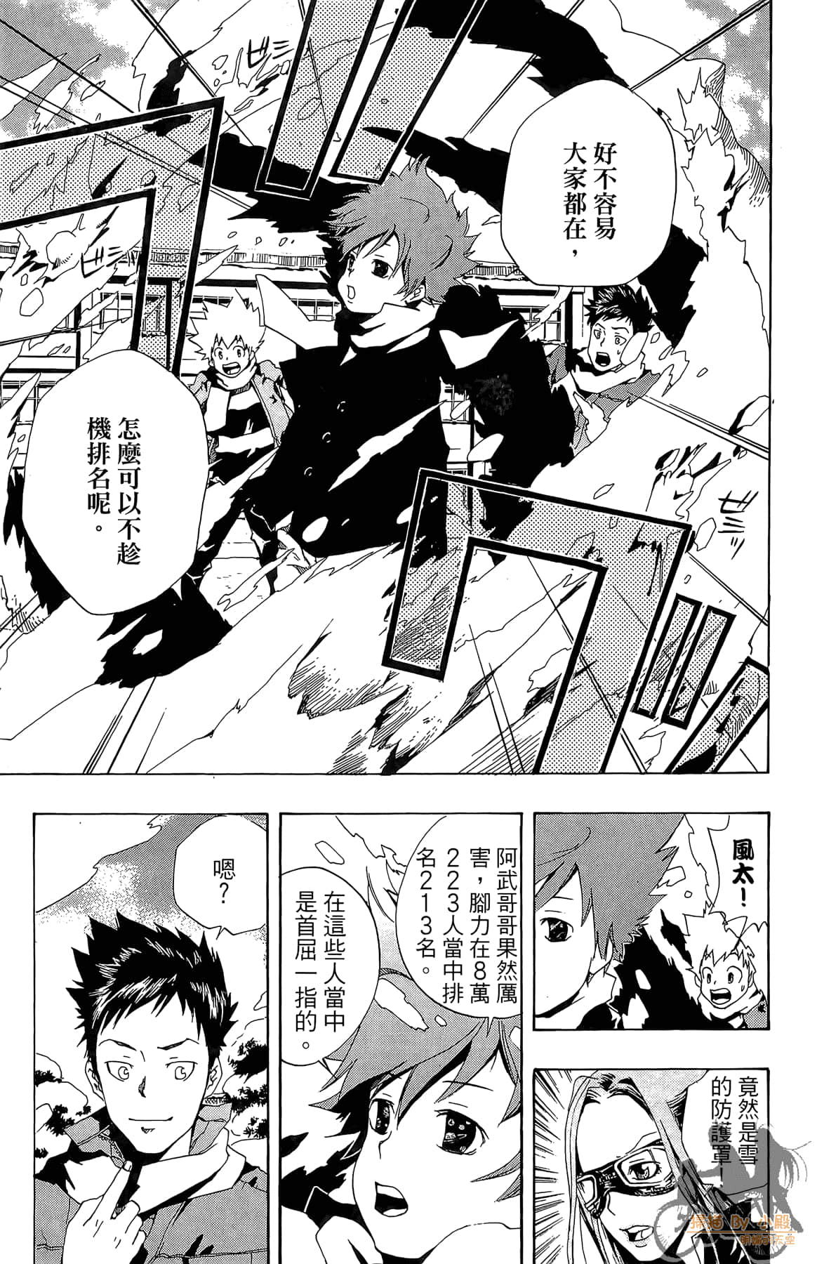 Page 96