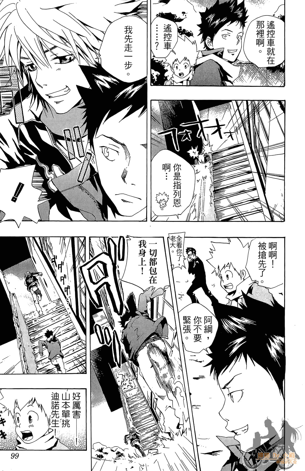 Page 98