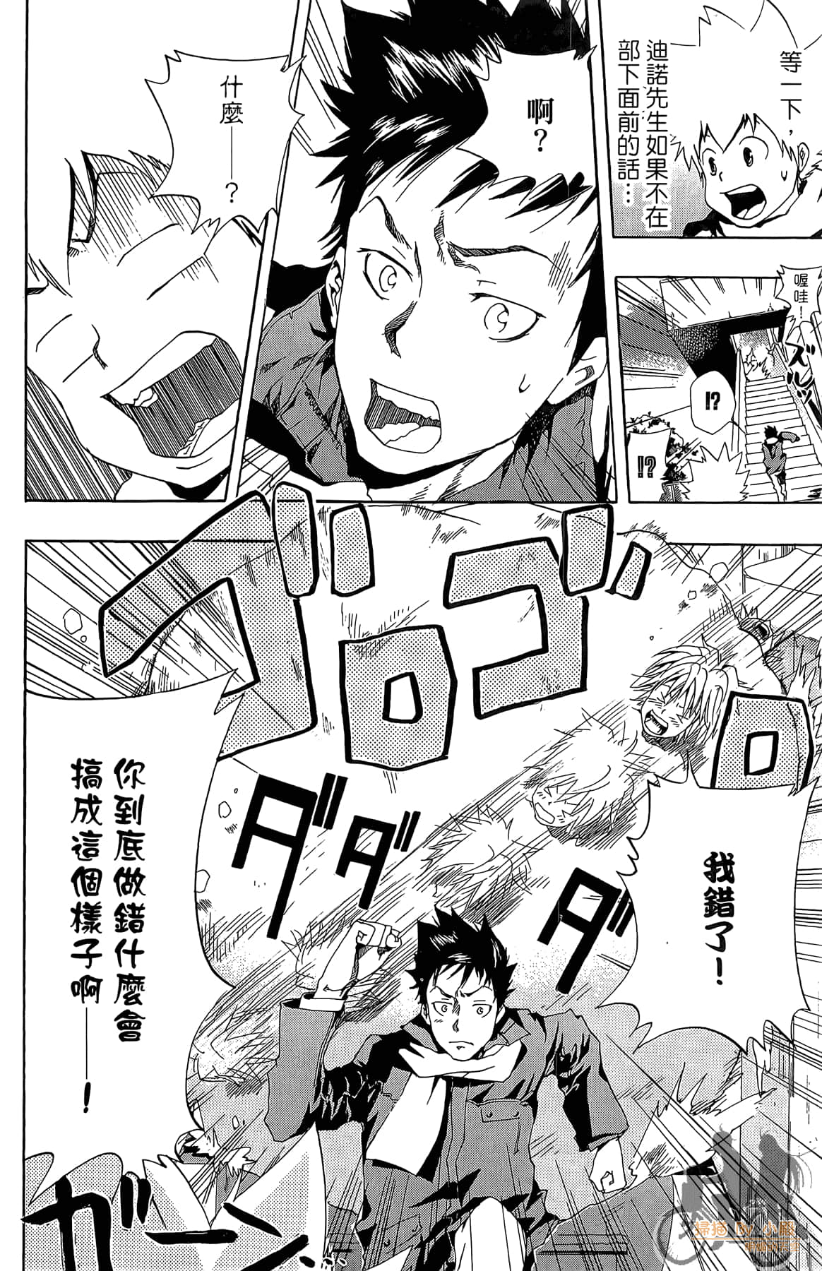 Page 99