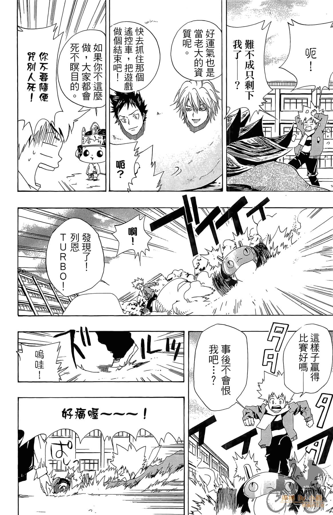 Page 103