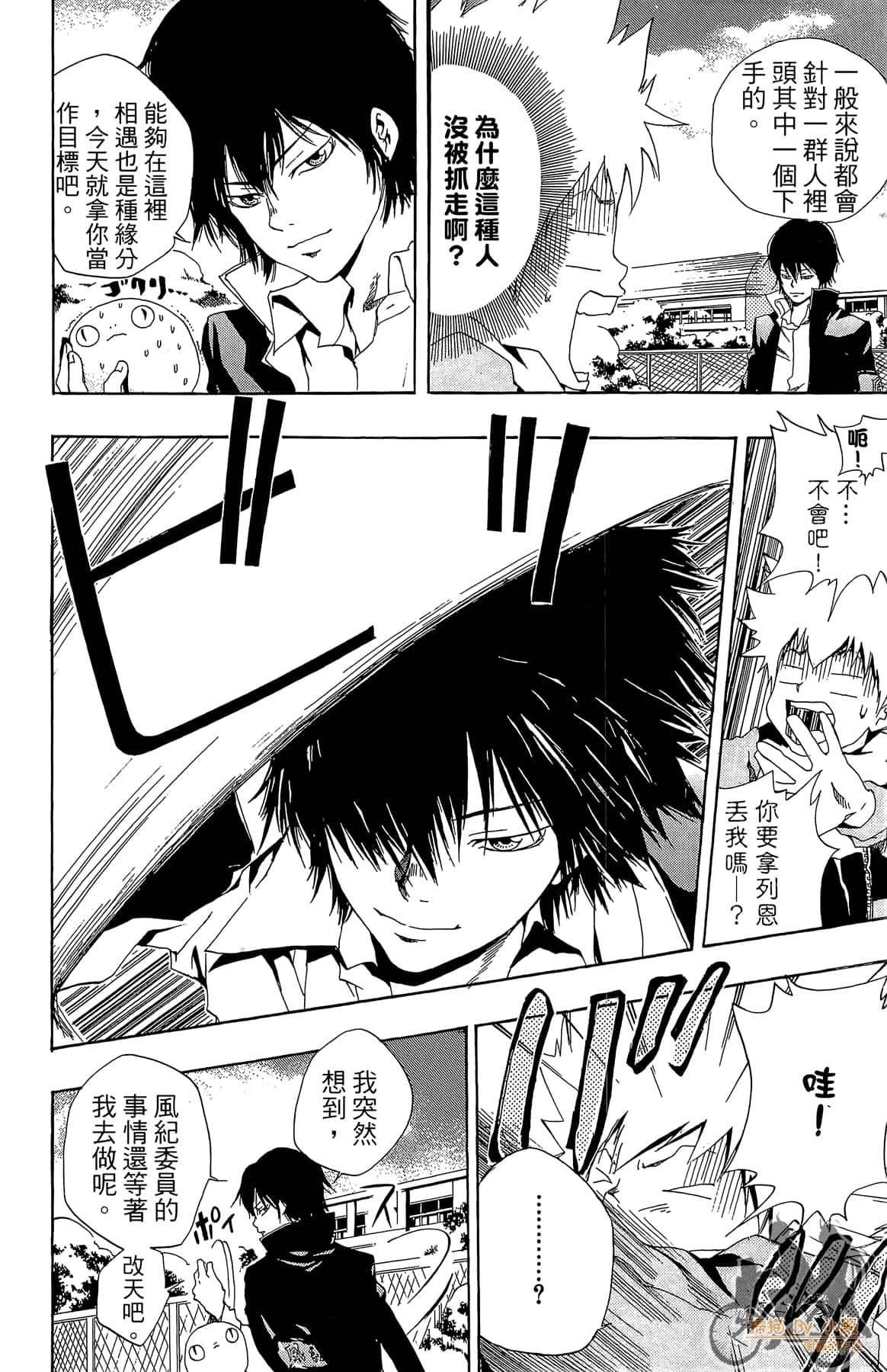 Page 105