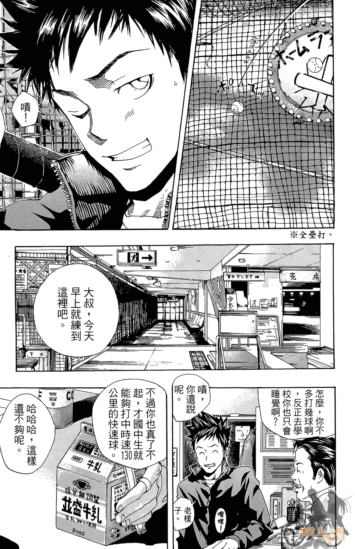Page 110